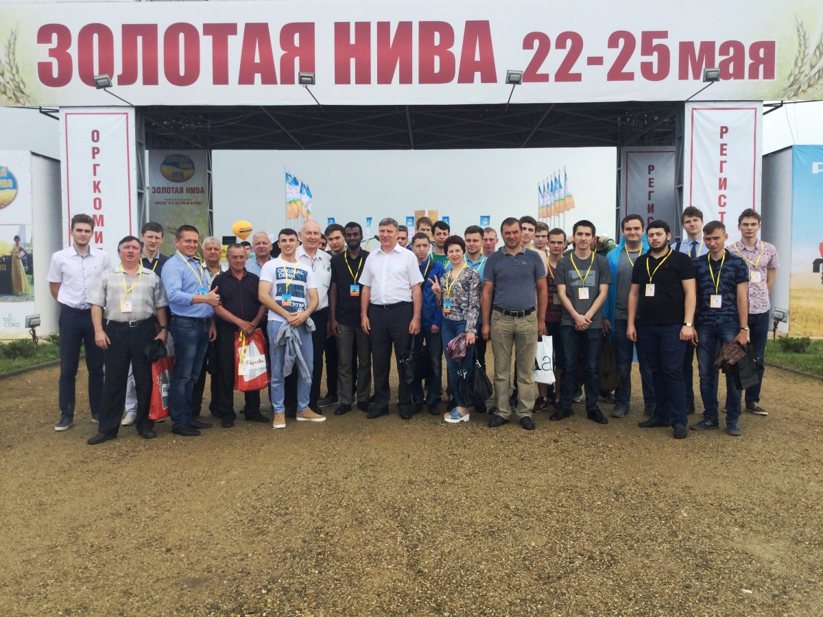Мехфак на агропромышленной выставке