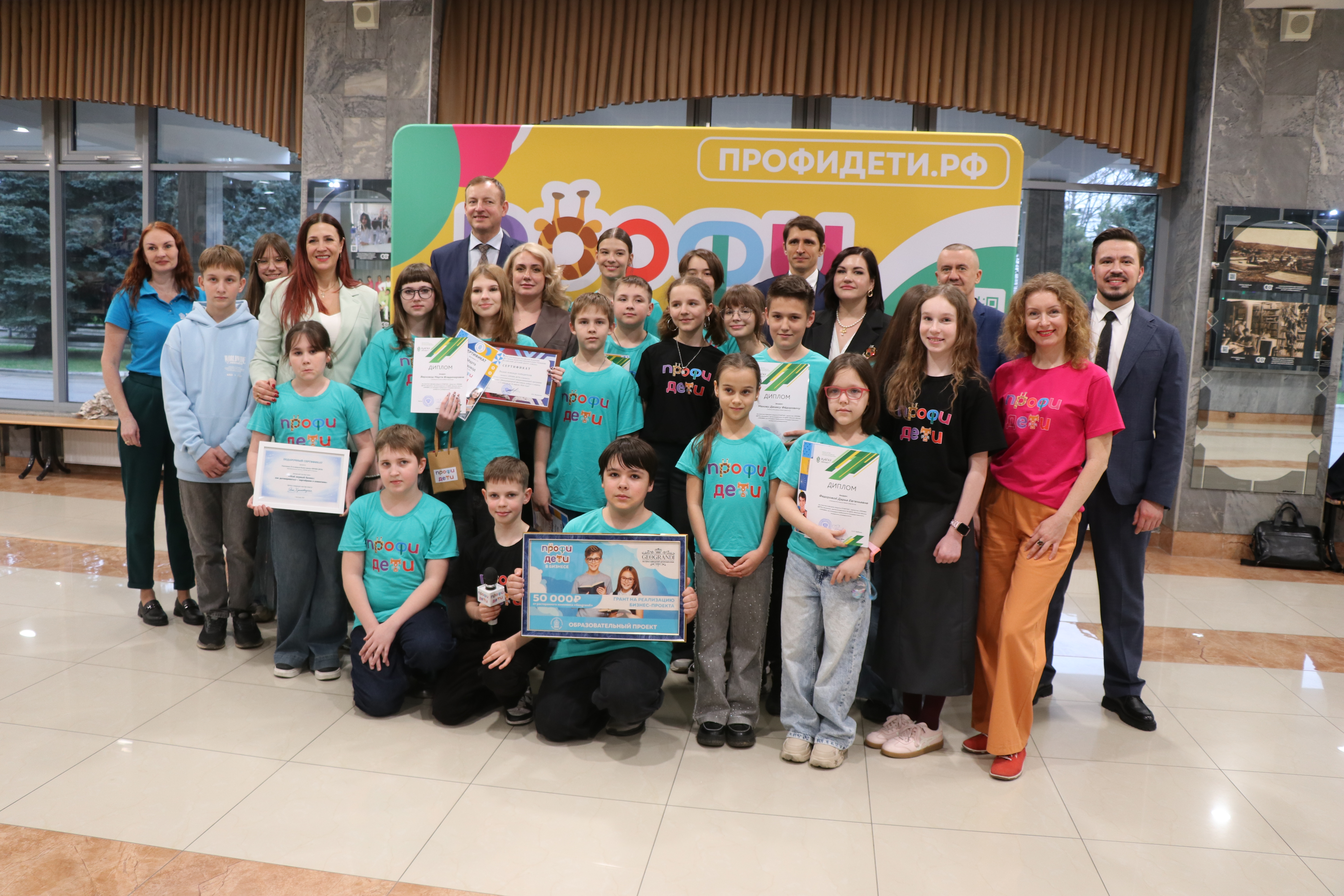 В КубГАУ подвели итоги 32-го выпуска «Бизнес-школы «Профи Дети»