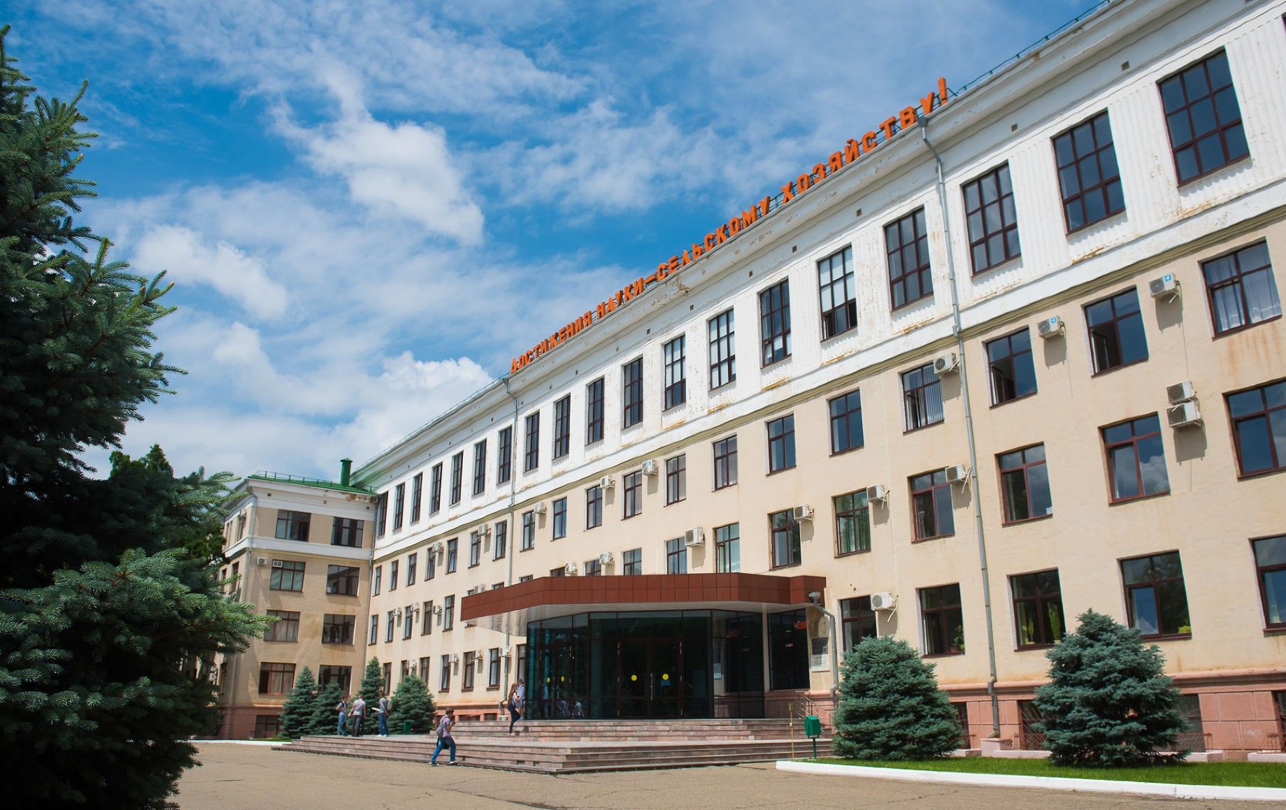 КубГАУ инвестирует в интеллектуальный капитал