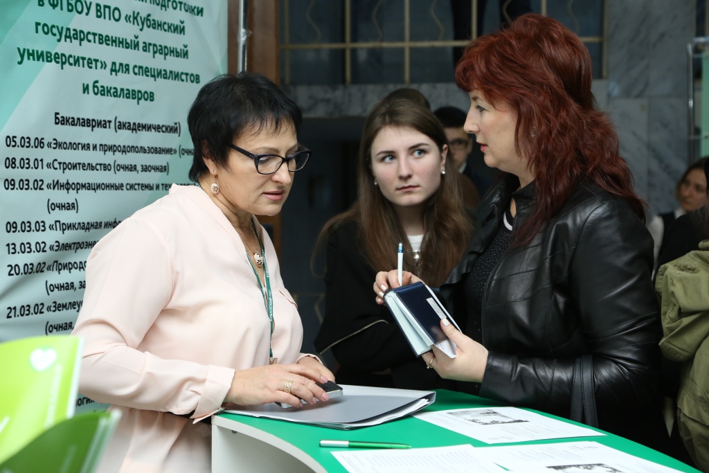 День открытых дверей в КубГАУ-2014