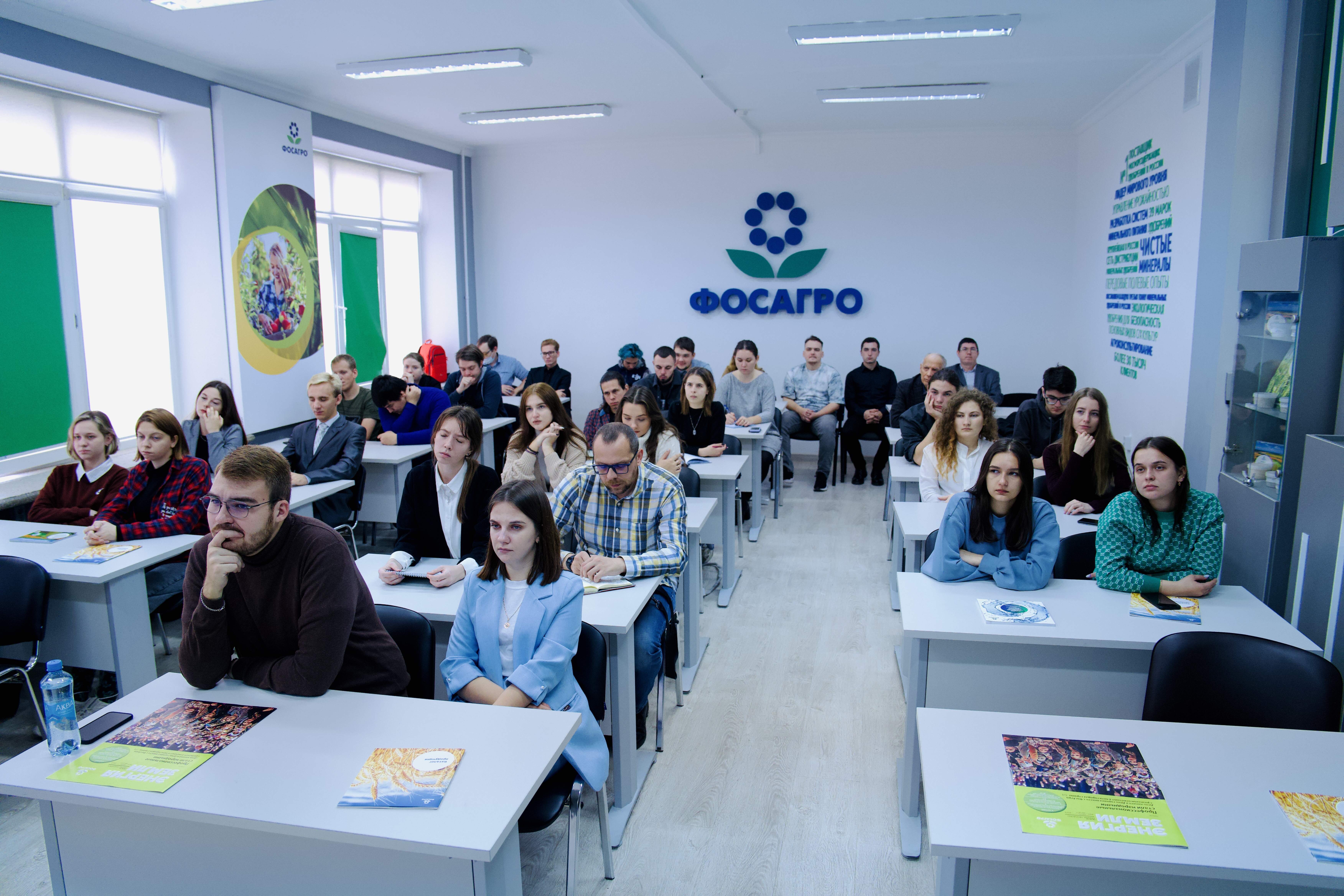 Грант «ФосАгро-Кубань» для студентов КубГАУ