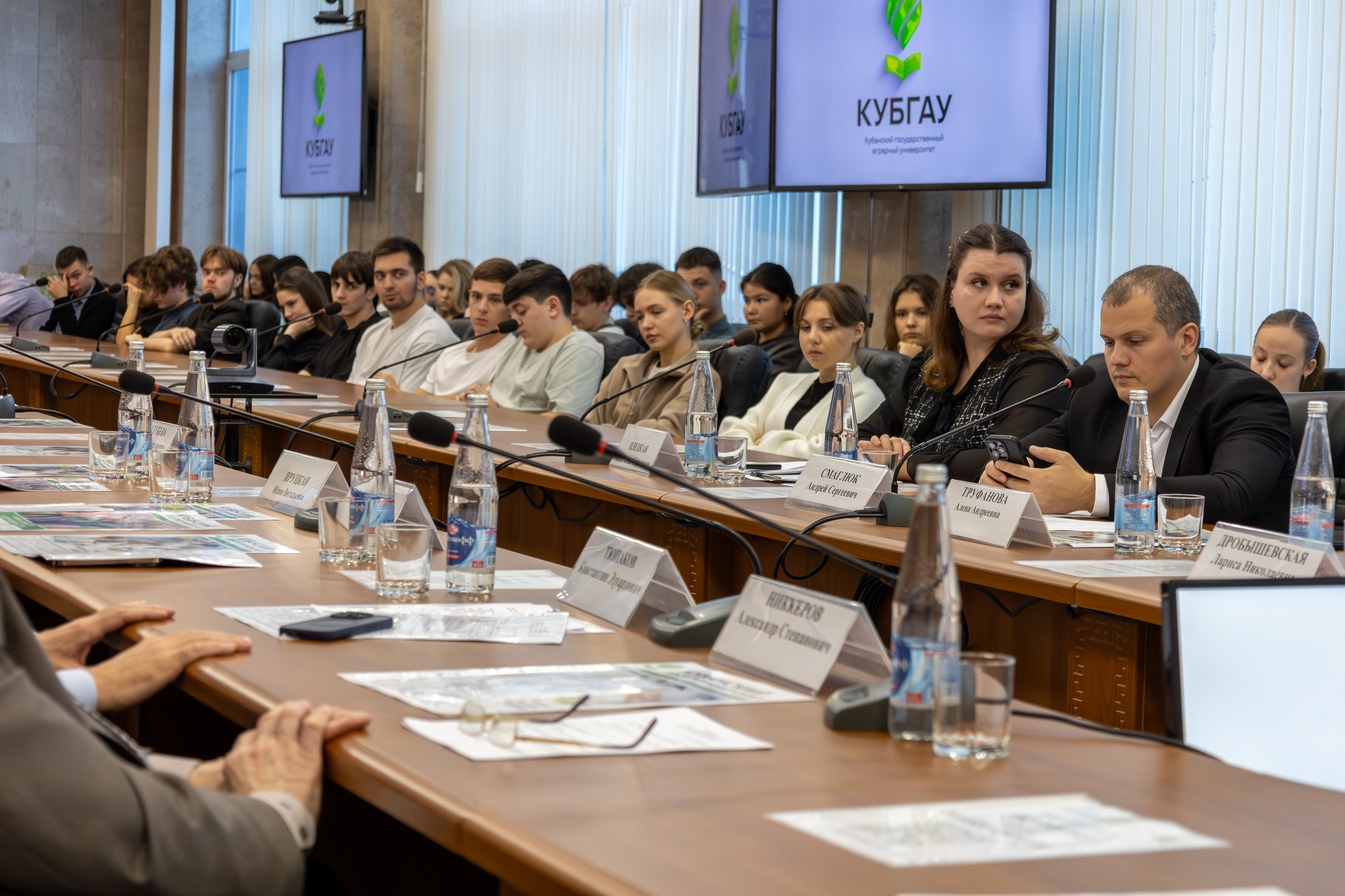 Заседание Общественного совета в Кубанском ГАУ