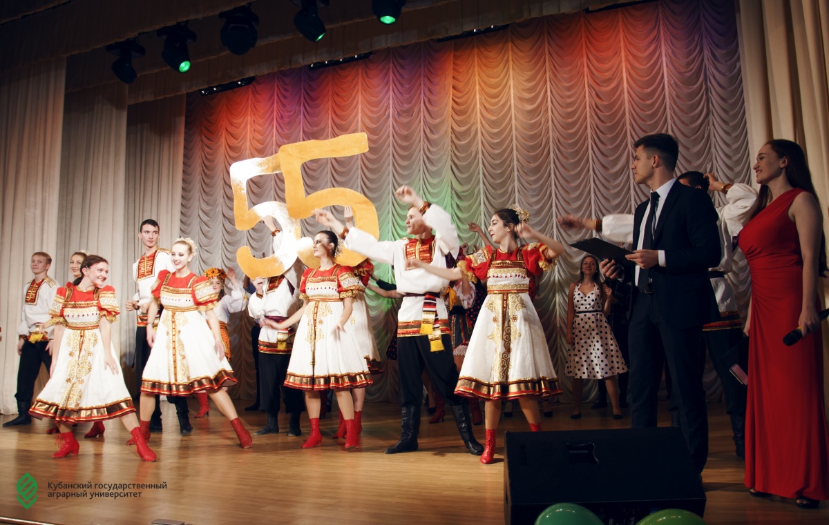 Экономфаку 55 лет!