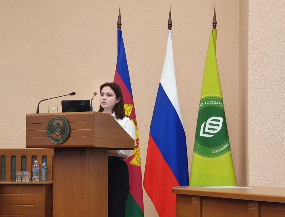 В КубГАУ состоялась ежегодная научно-практическая студенческая конференция