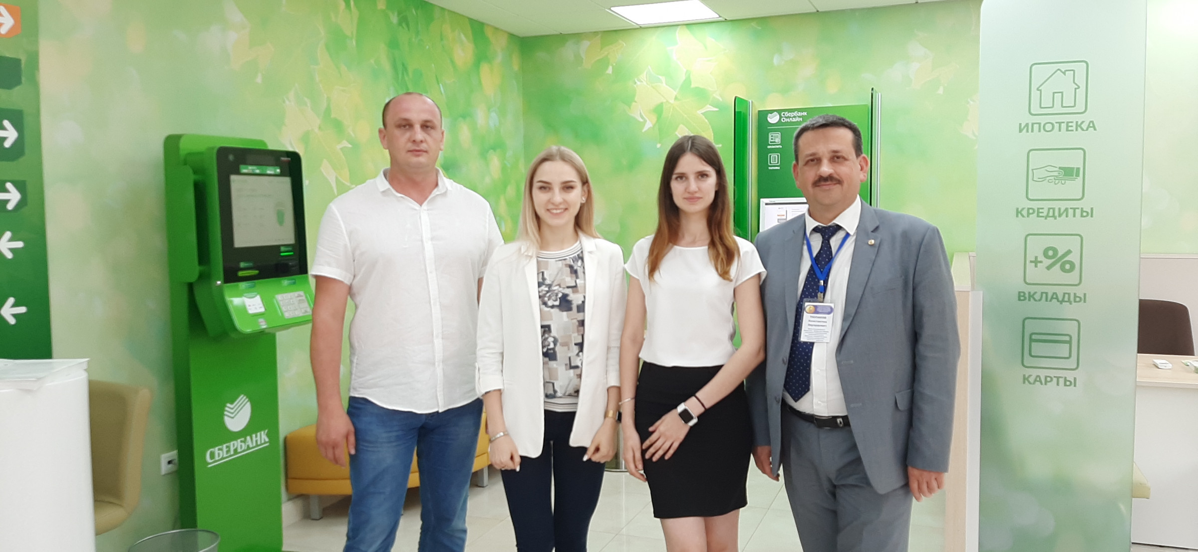 Лучшие в экономической науке