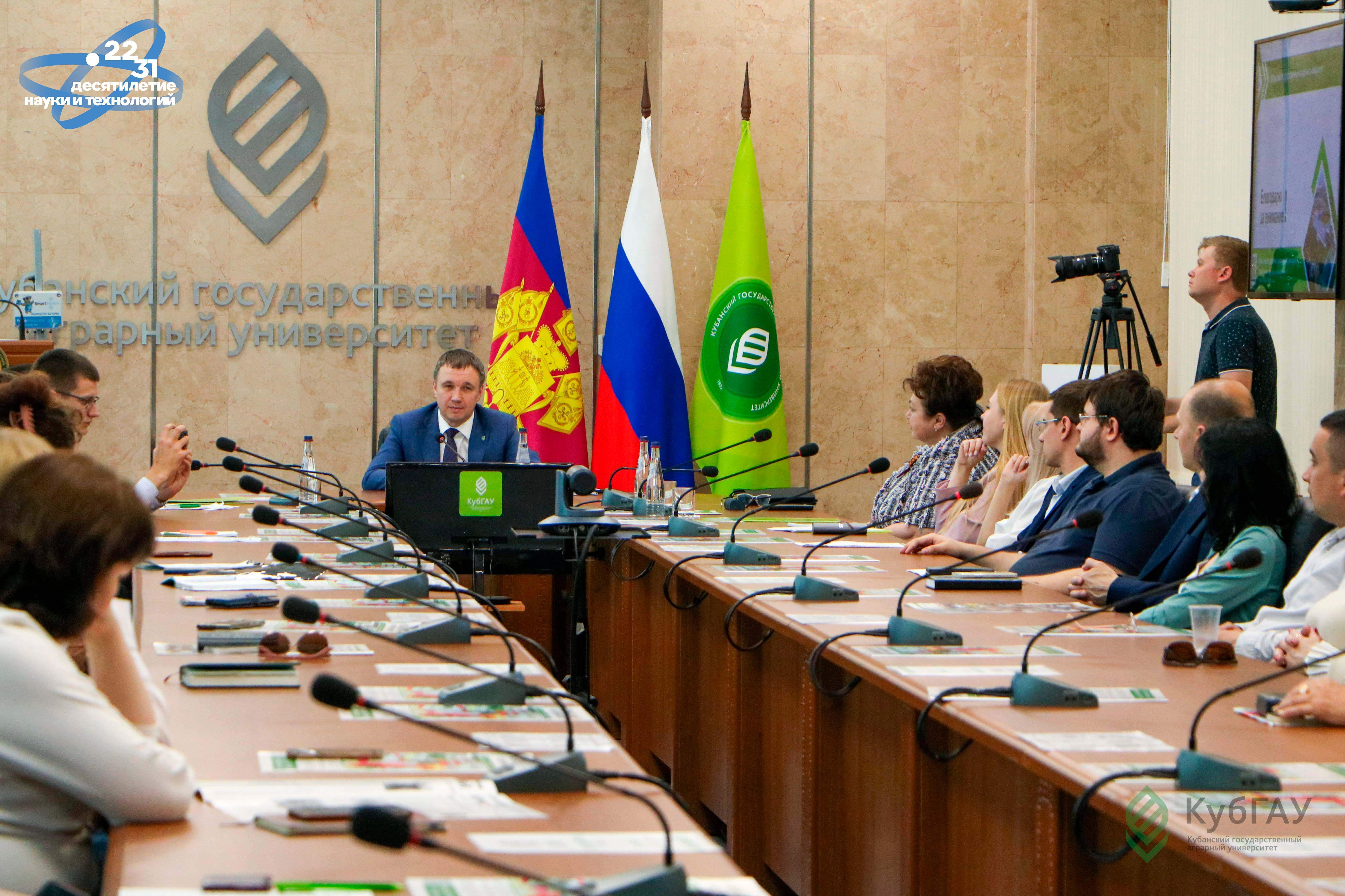Пленарное заседание конференции студентов по итогам нир за 2023 год