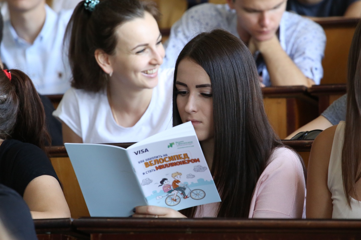 День финансиста в КубГАУ