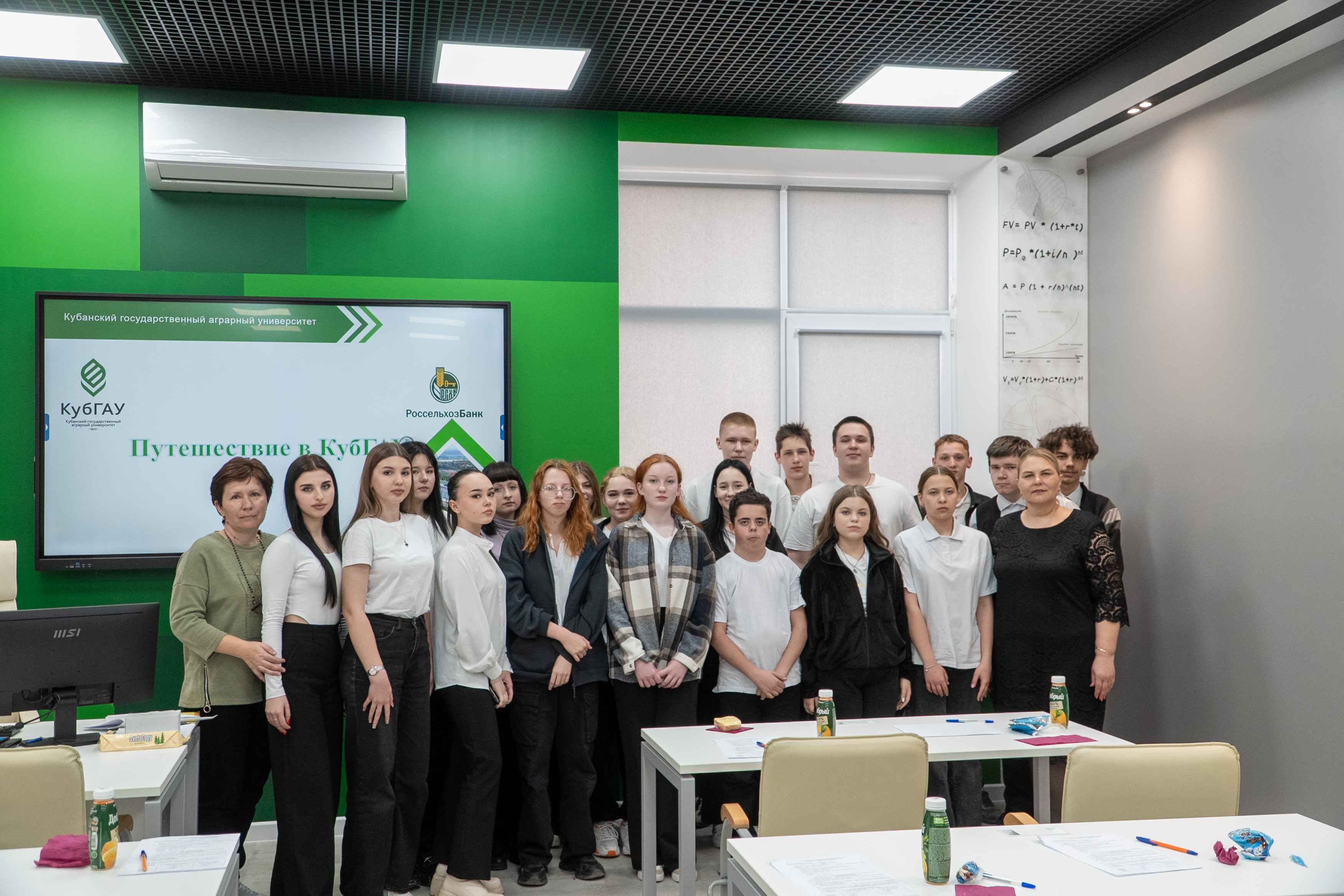 Путешествие в КубГАУ