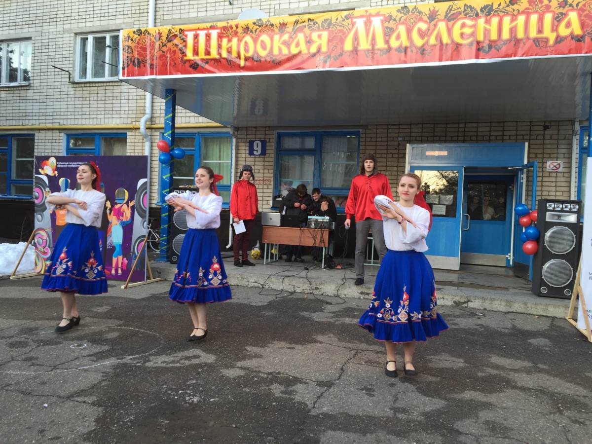 Широкая Масленица
