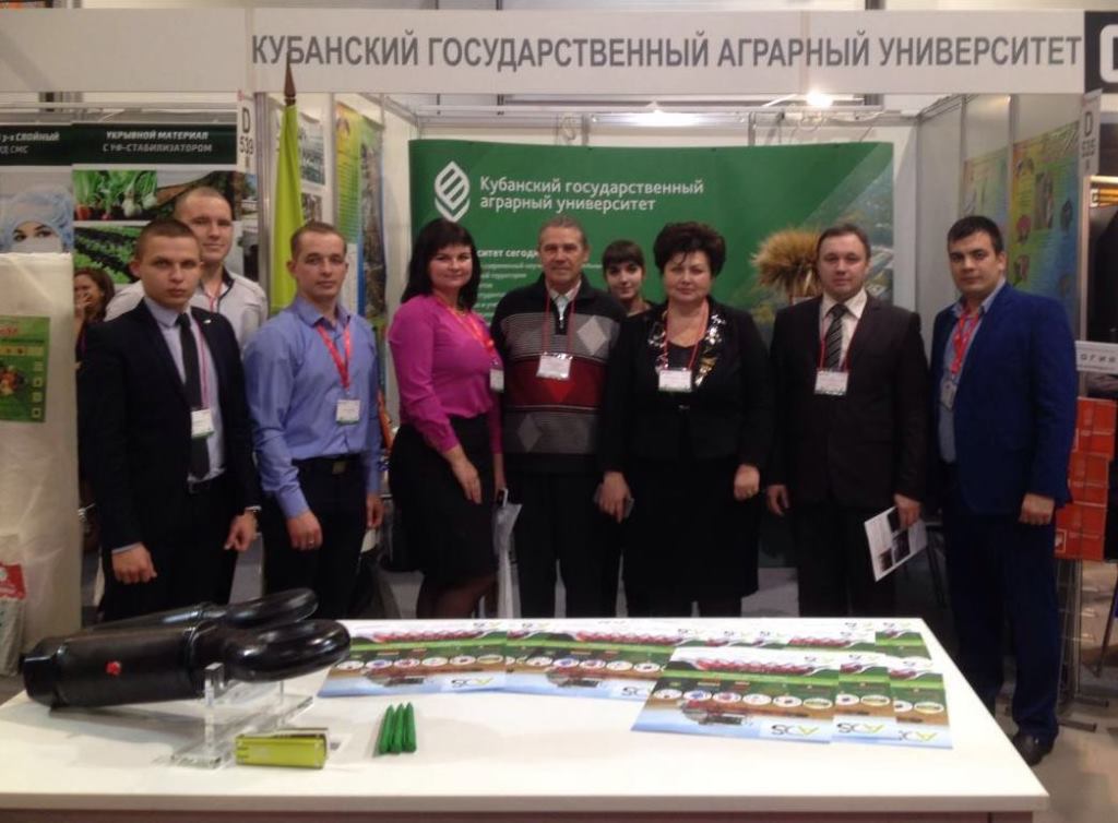 «Юг-Агро-2016»