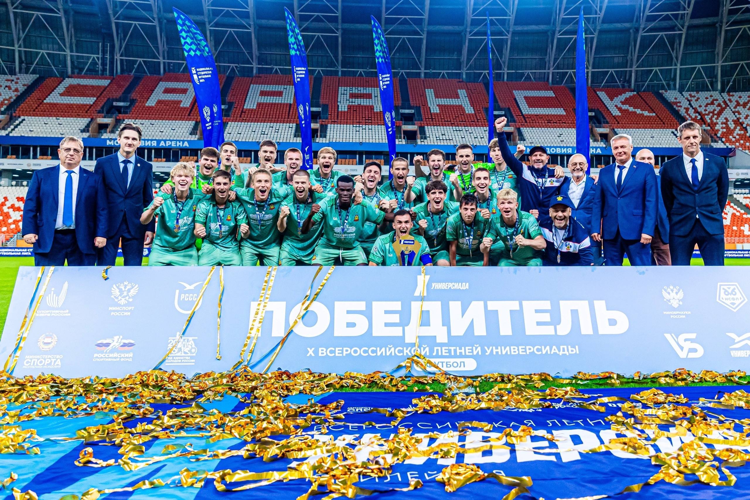 Сборная Краснодарского края — чемпион X Всероссийской летней Универсиады