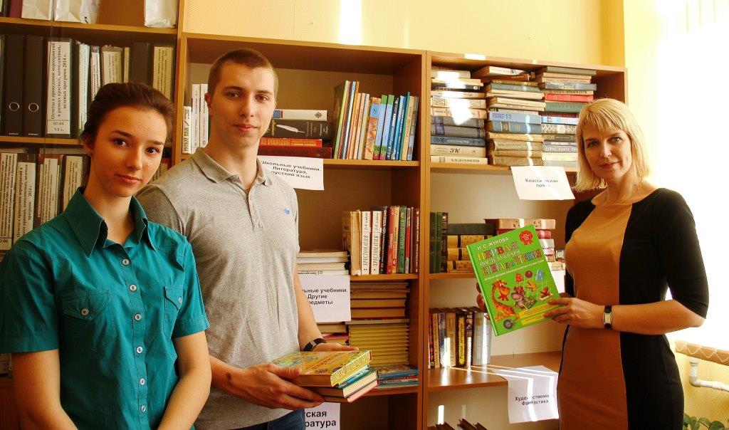 Книги для детей Восточной Украины