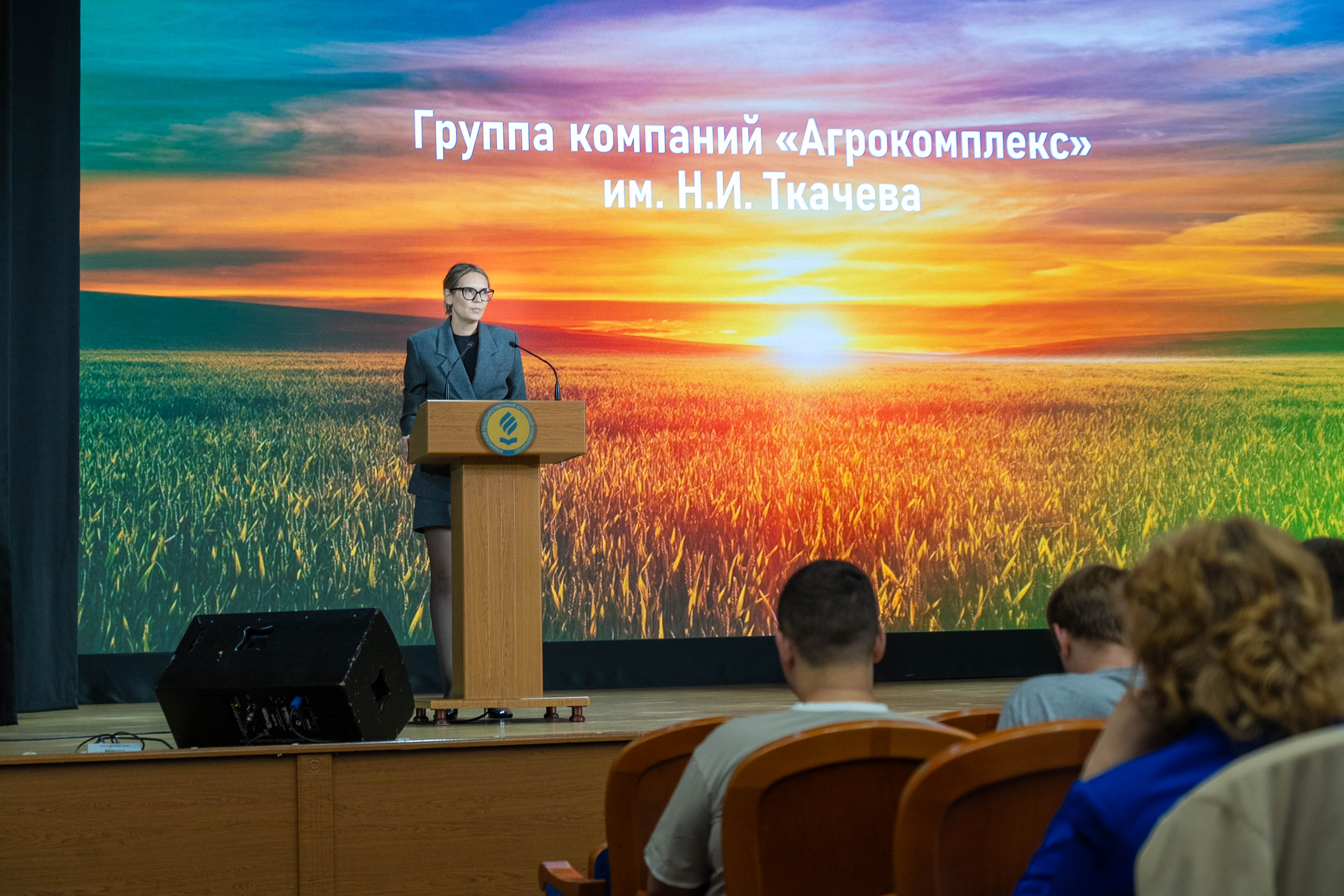 «День Агрокомплекса» в КУБГАУ 