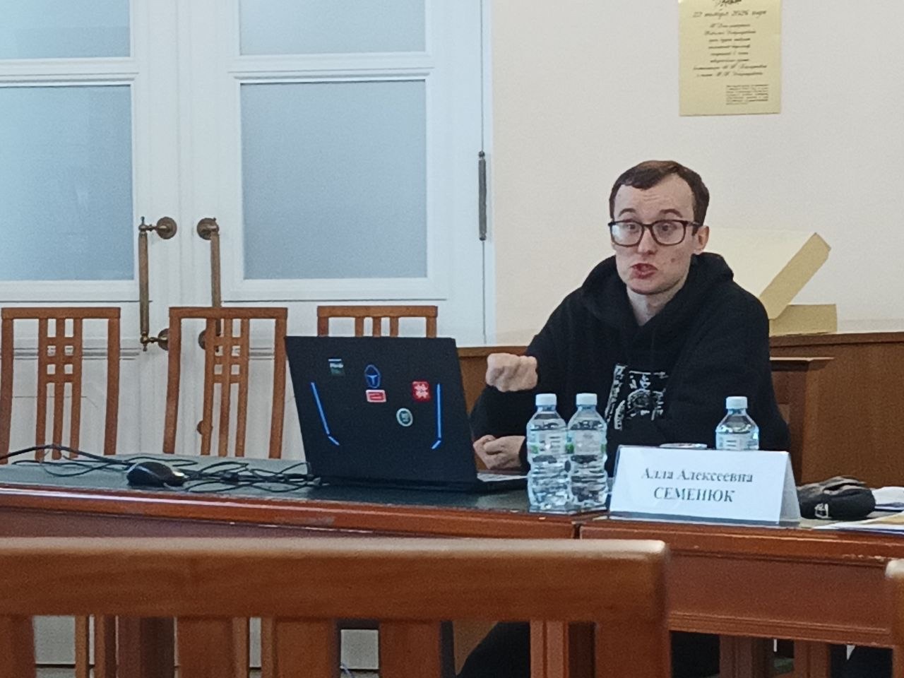 Сотрудник библиотеки КубГАУ на международной научно-практической конференции "Румянцевские чтения - 2026"