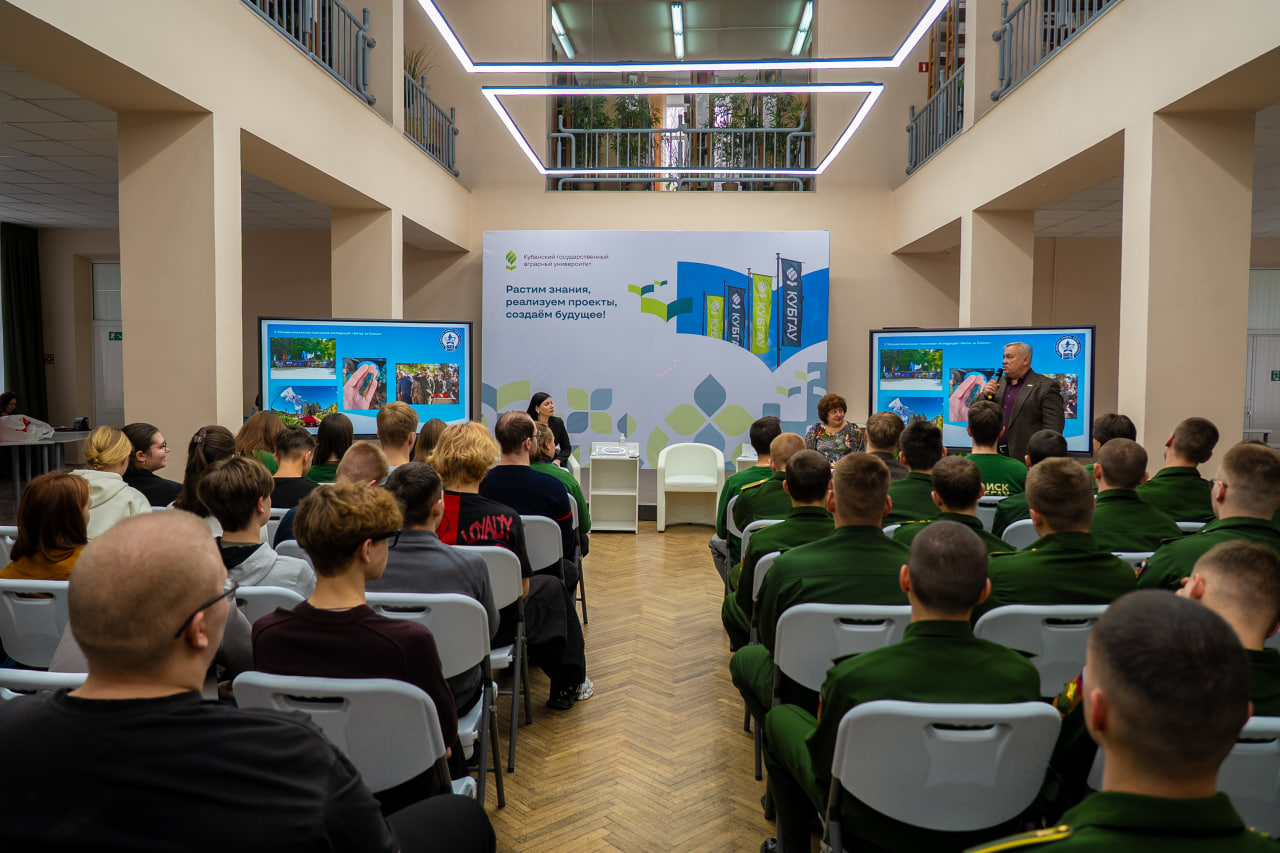 Акция «Нашим Героям» в КубГАУ