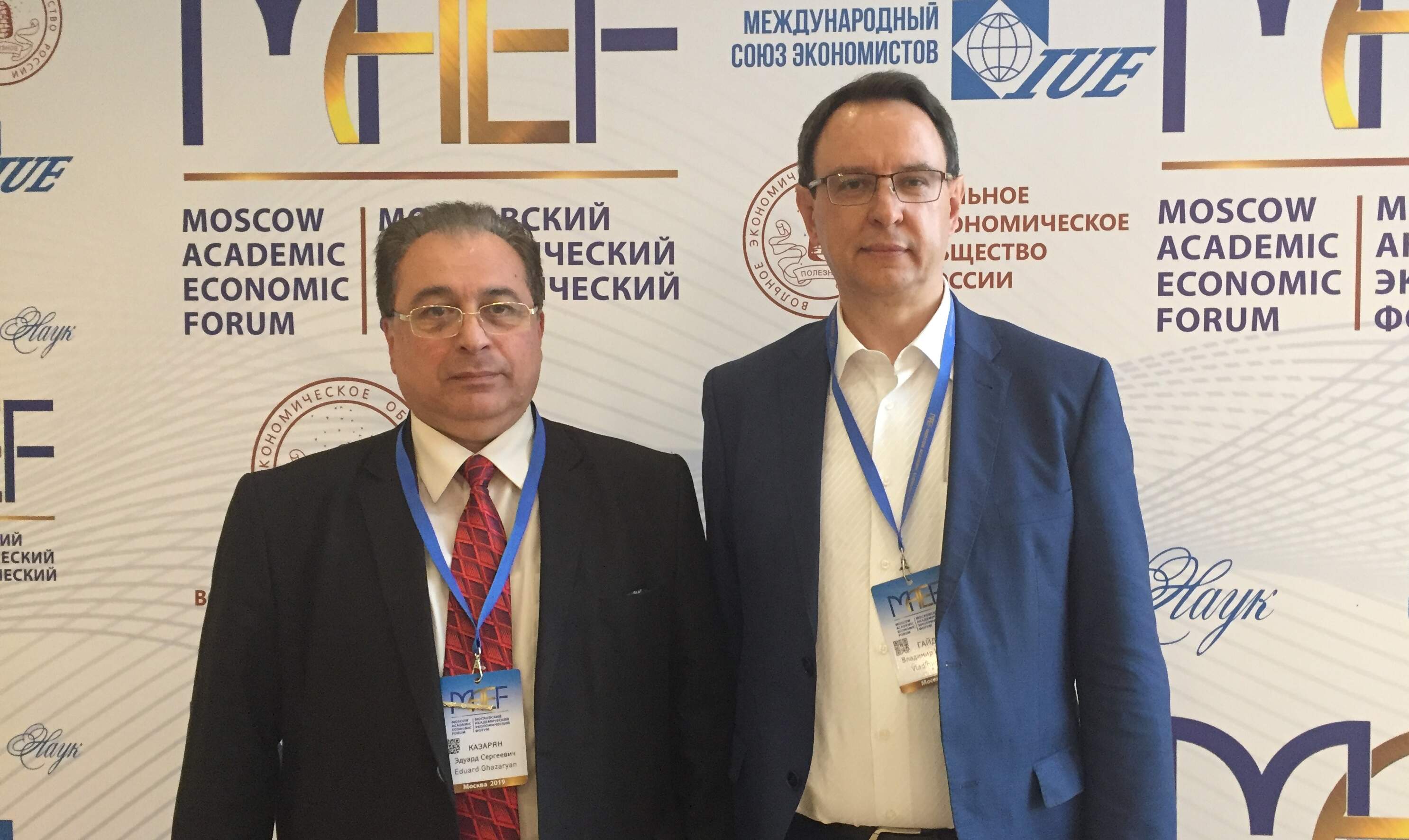 КубГАУ на Московском академическом экономическом форуме