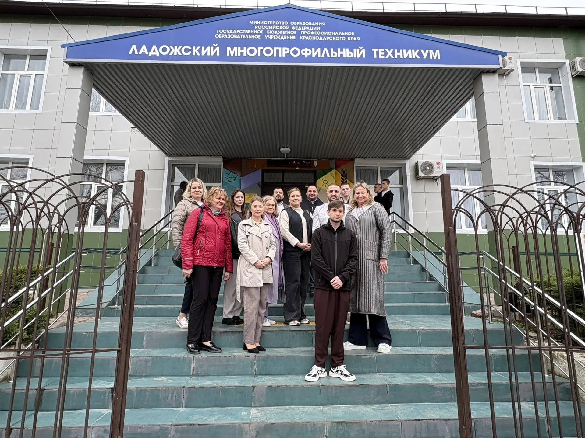 Практика и диалог