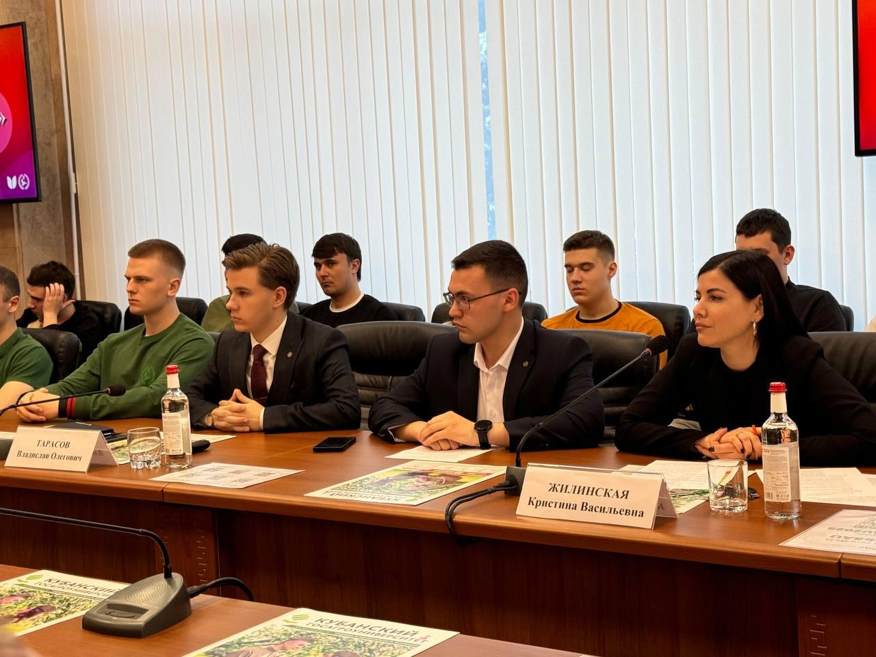 В КубГАУ представлена программа развития молодёжной политики 