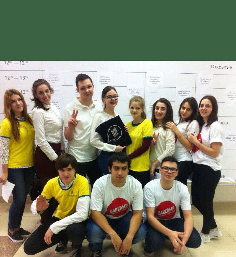 «BarCamp» Кубанского ГАУ