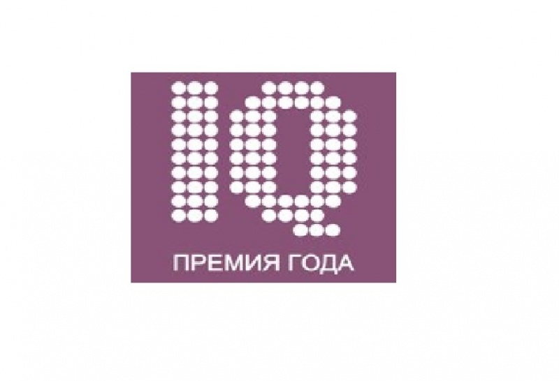 Сотрудники КубГАУ - победители и призеры премии «IQ года»!
