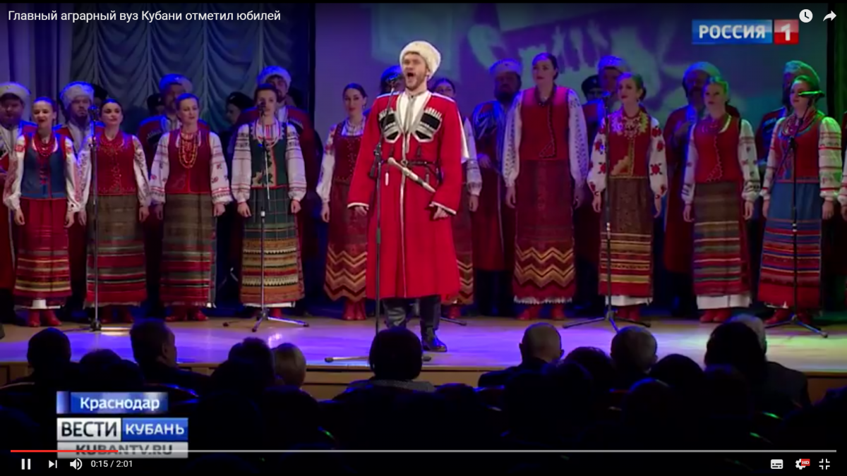 ГТРК: Главный аграрный вуз Кубани отметил юбилей