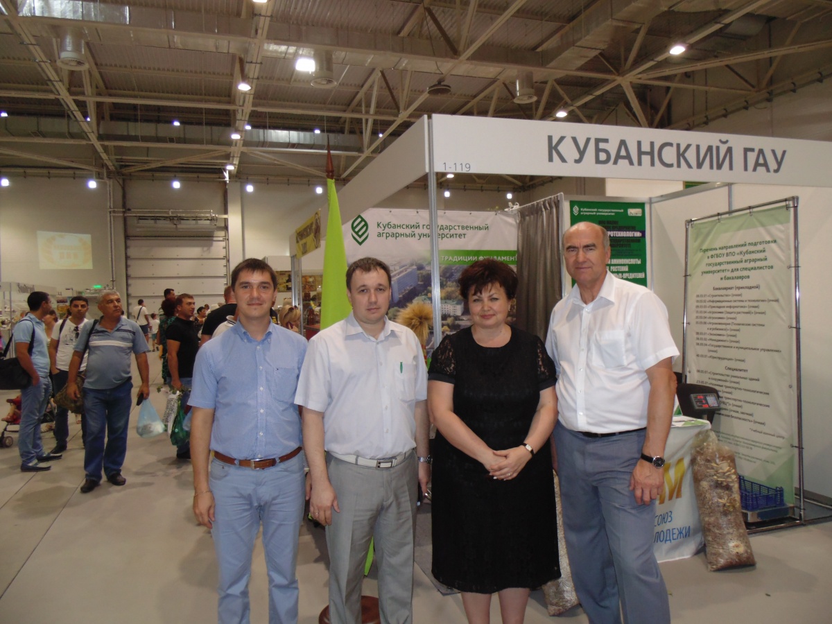 Кубанская ярмарка-2015