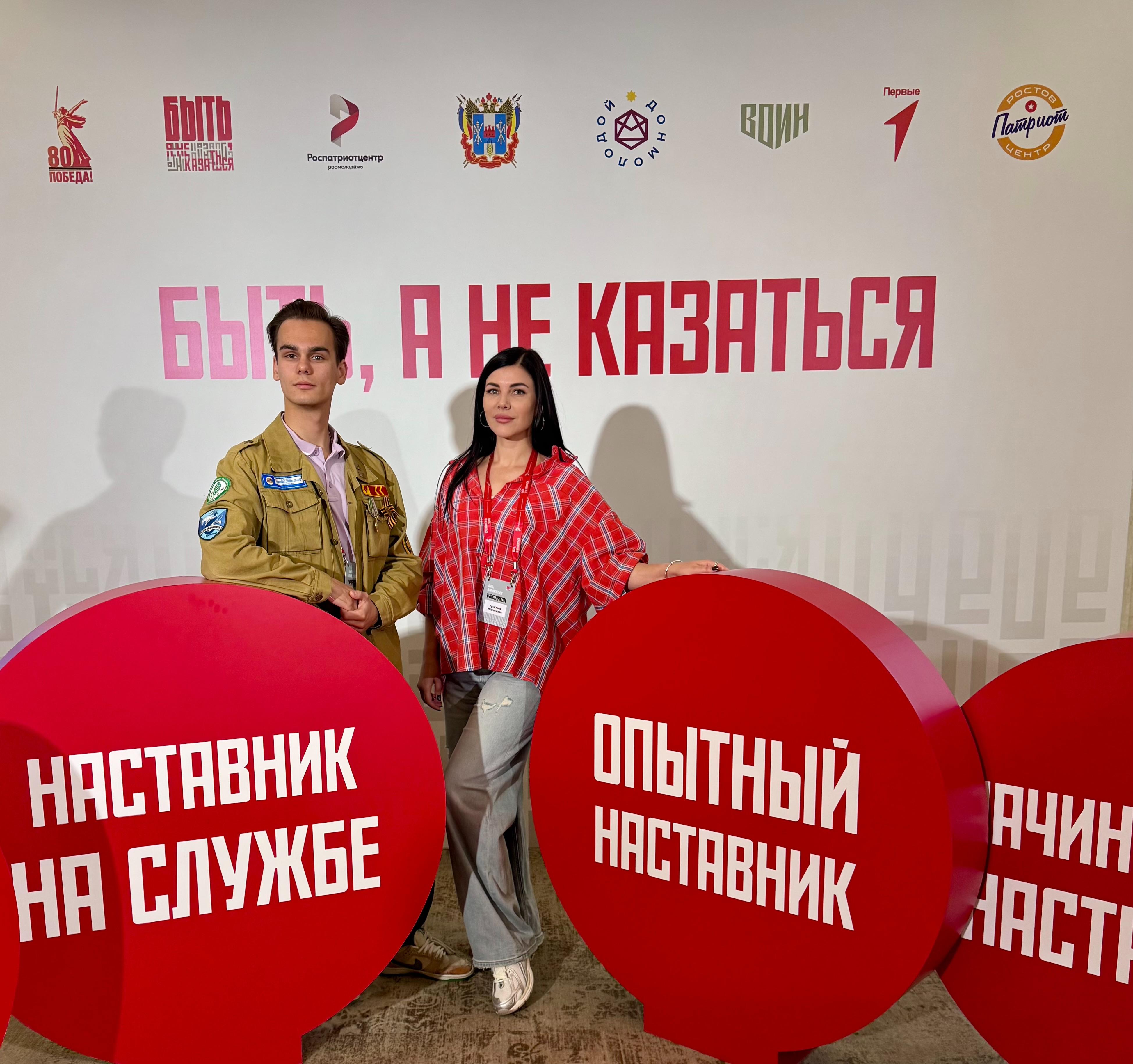 «Быть, а не казаться!»