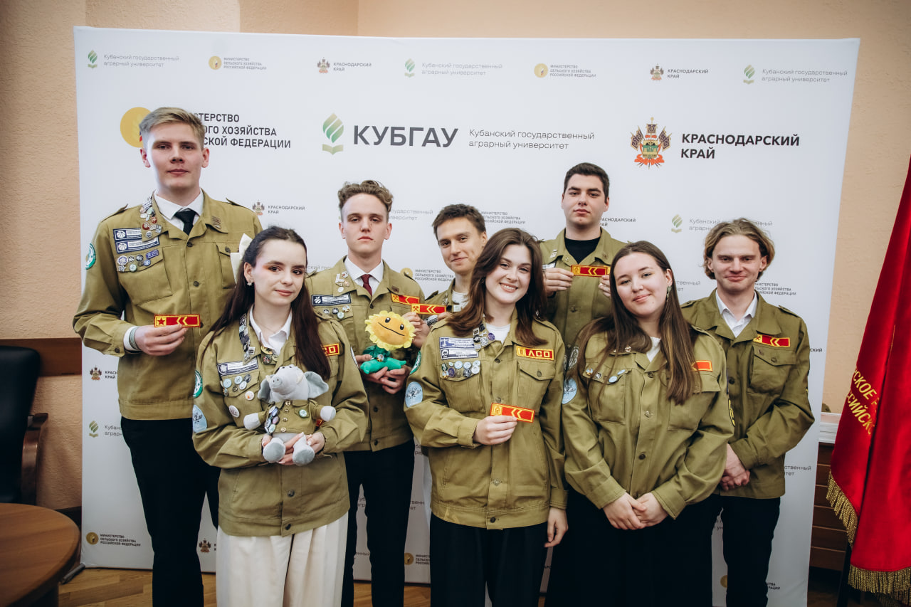 Студотряды КубГАУ выбрали нового командира и состав штаба!