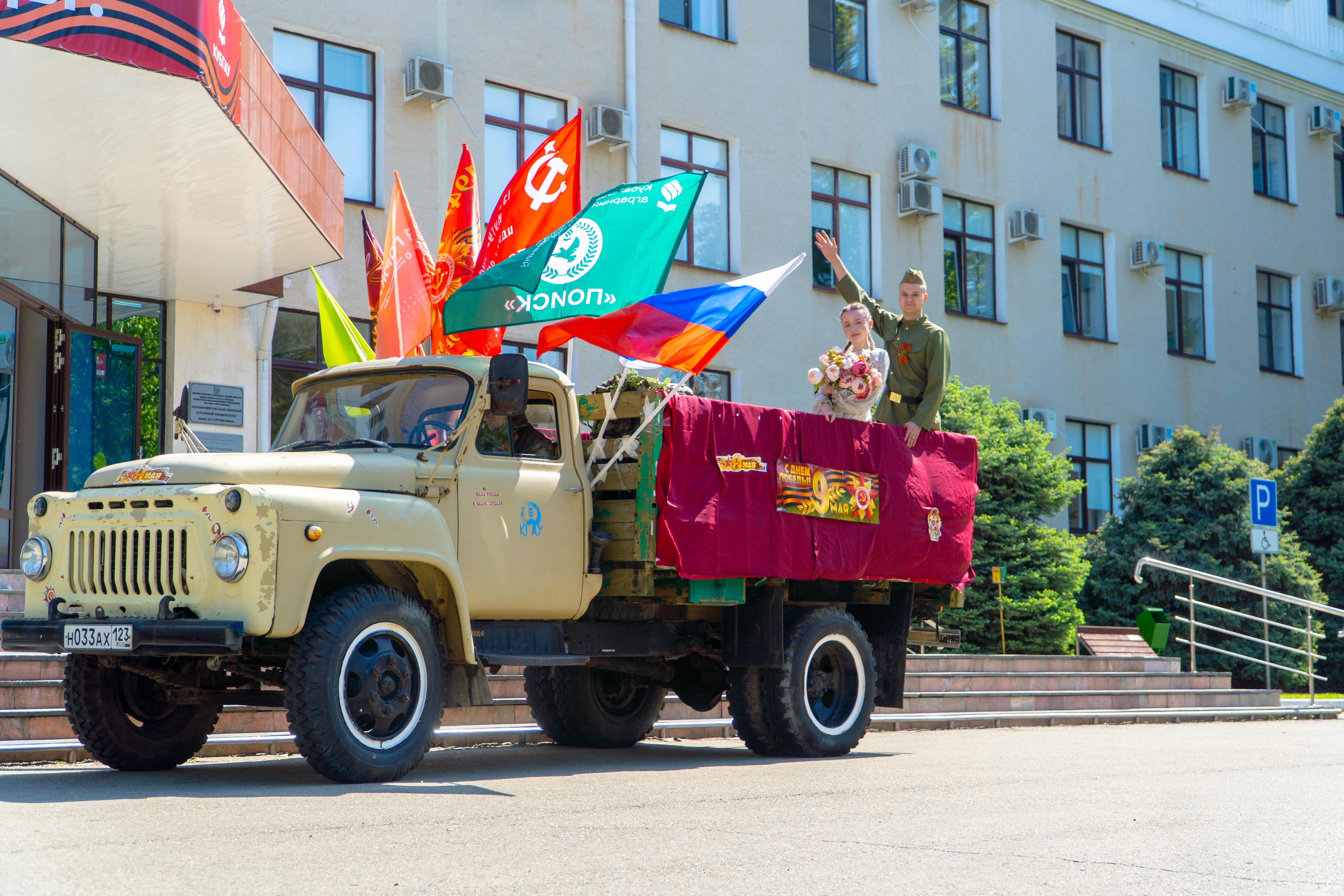Этот праздник со слезами на глазах...