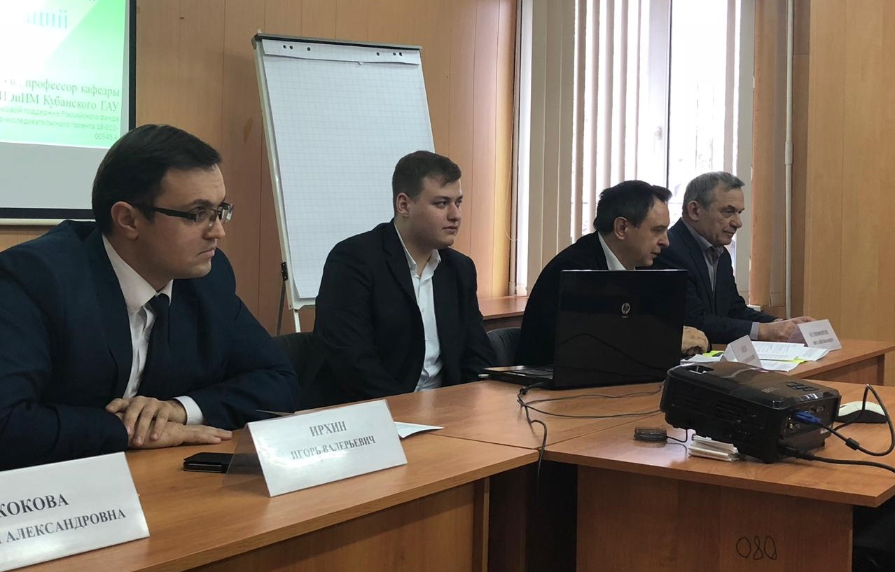 Безопасность краевой экономики – за инновациями