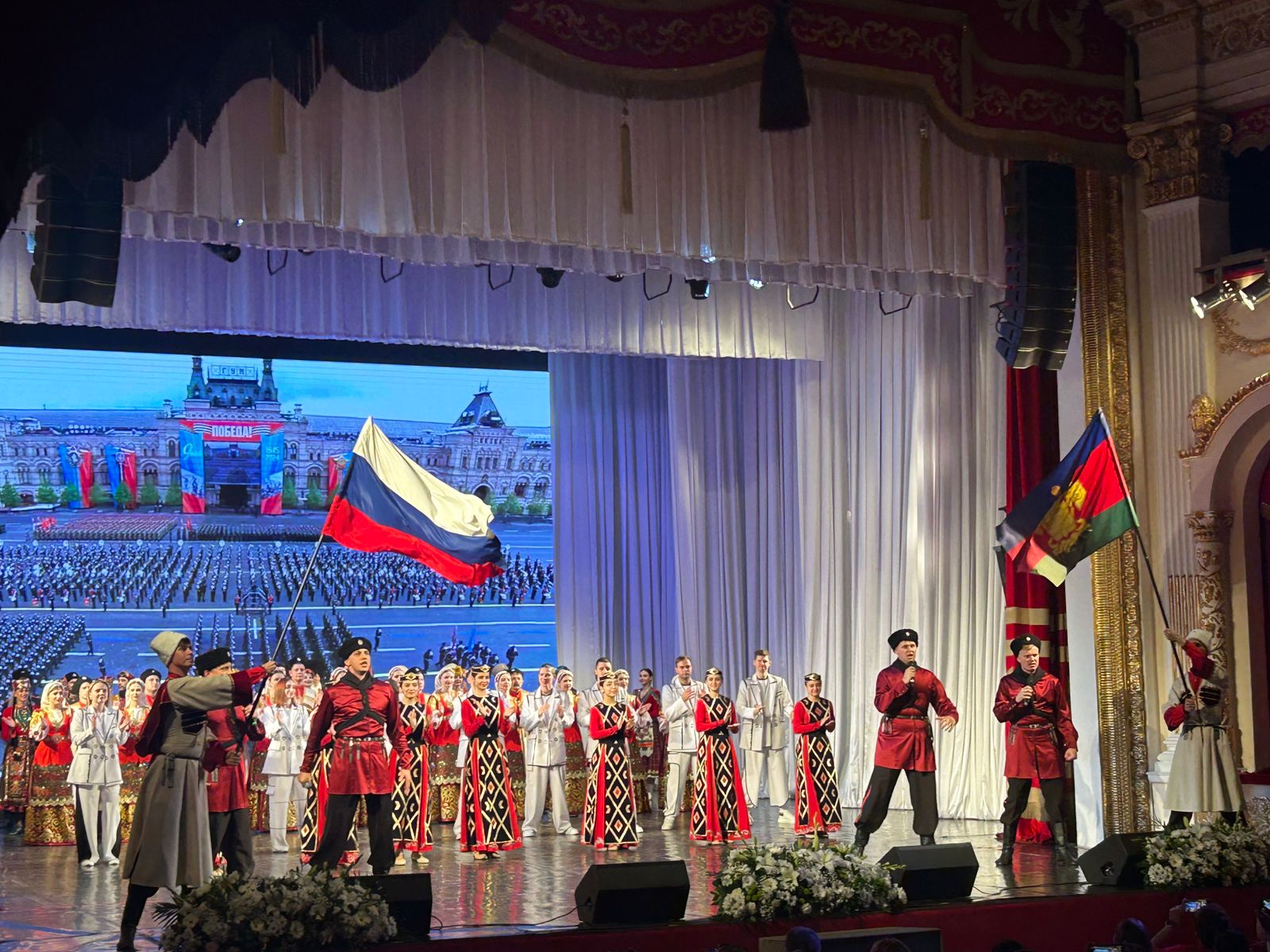 Я люблю тебя РОССИЯ!
