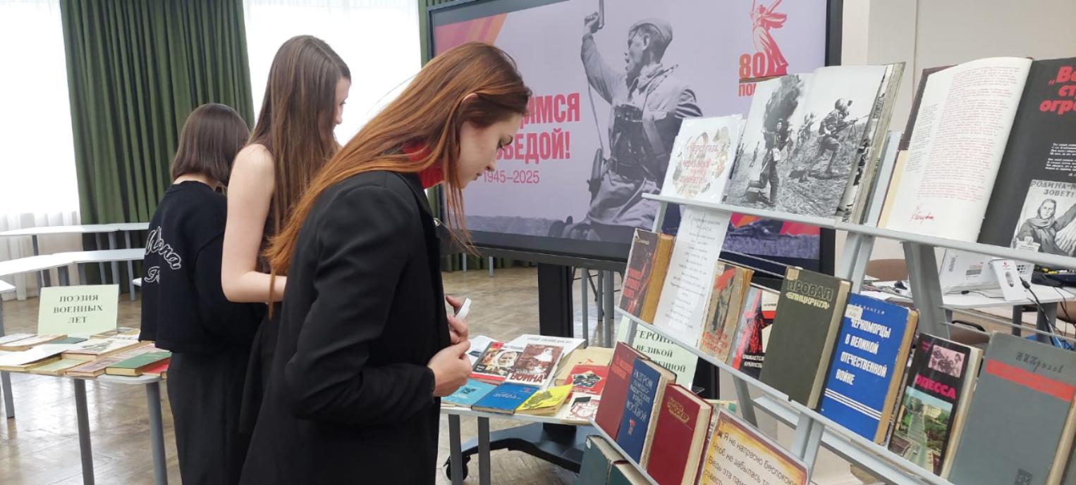 В книжной памяти мгновения войны...