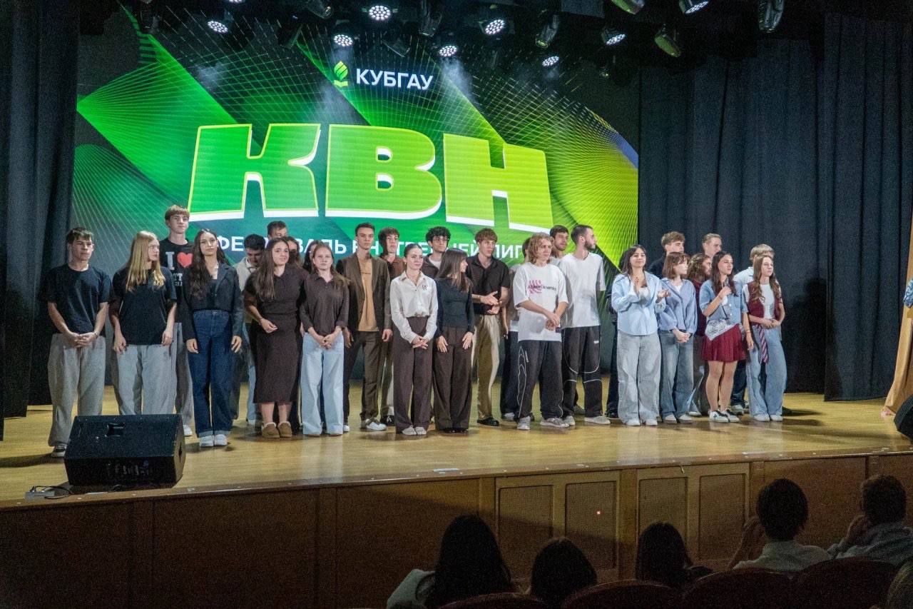 Сезон юмора в КУБГАУ объявлен открытым!