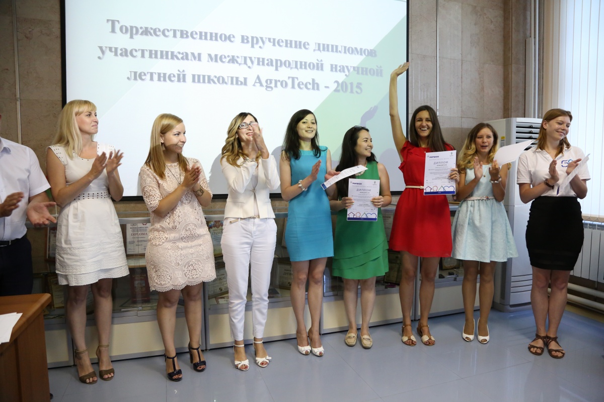 Закрытие летней школы «AgroTech-2015»