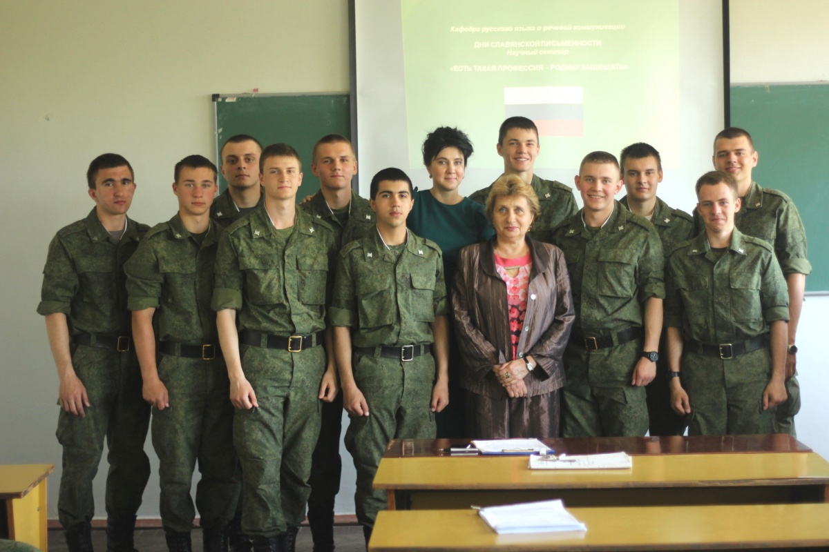 Есть такая профессия – Родину защищать!