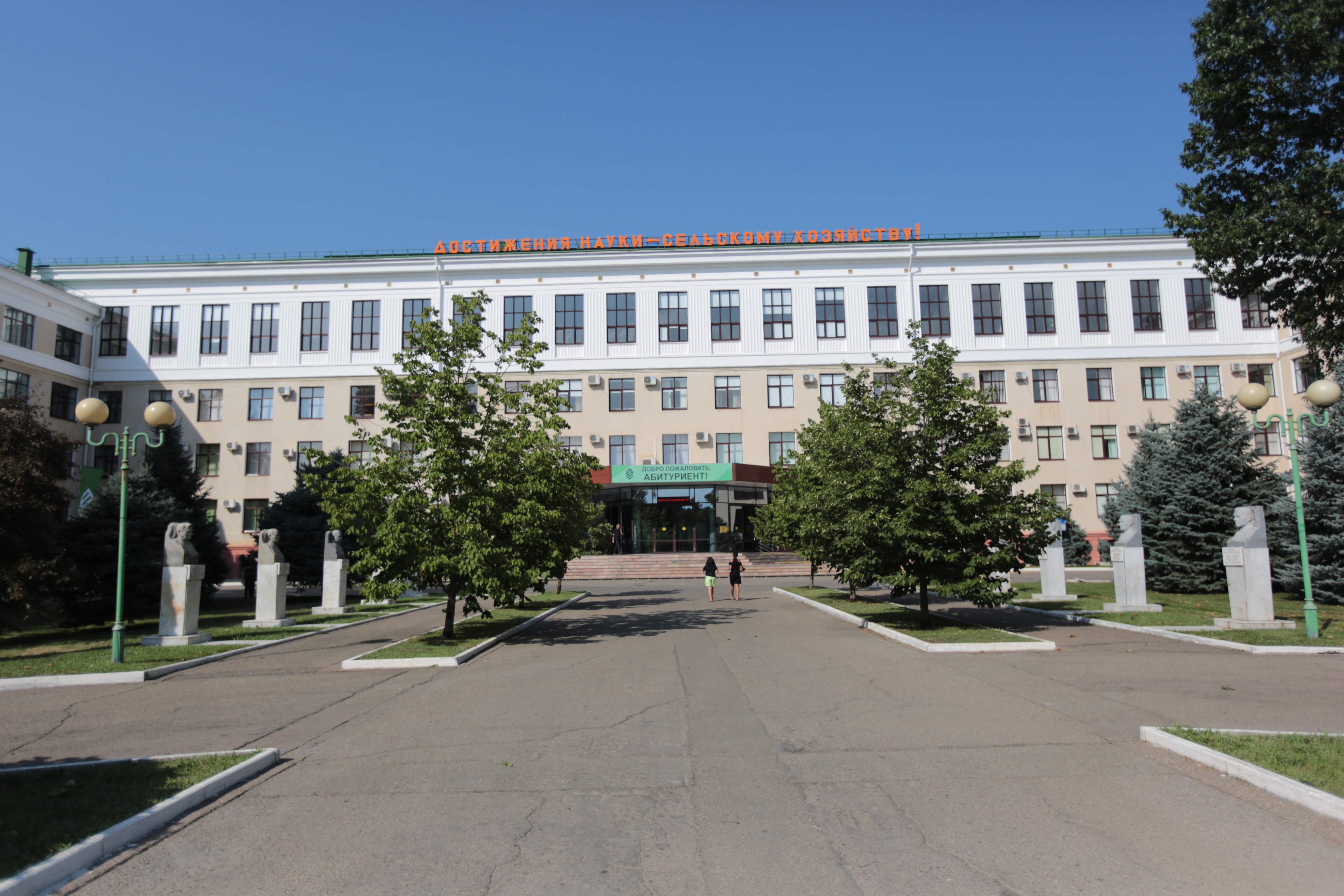 День открытых дверей в КубГАУ