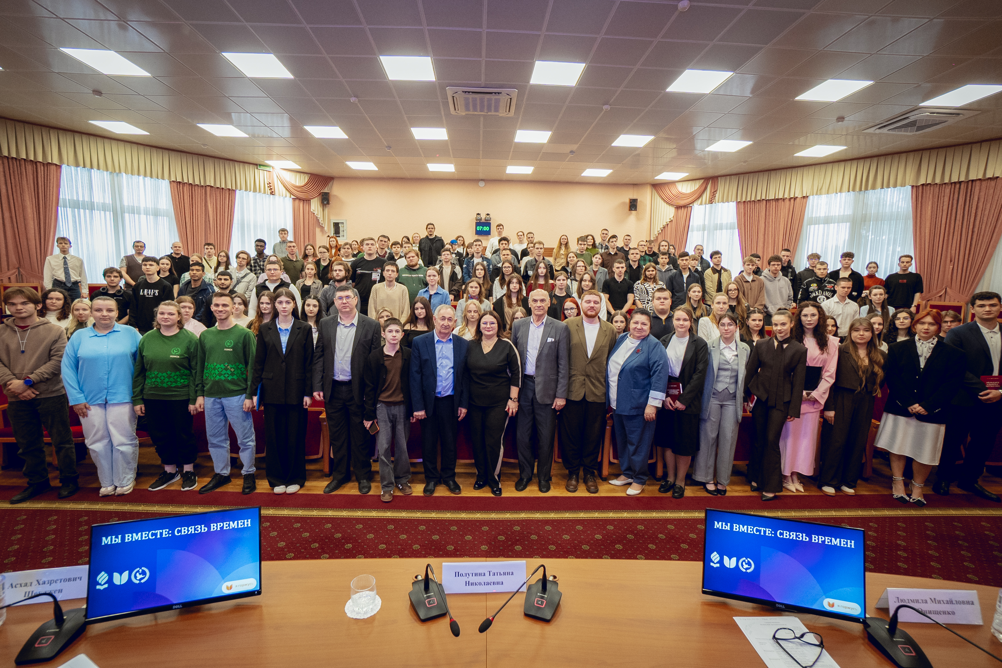 «Я горжусь!» 