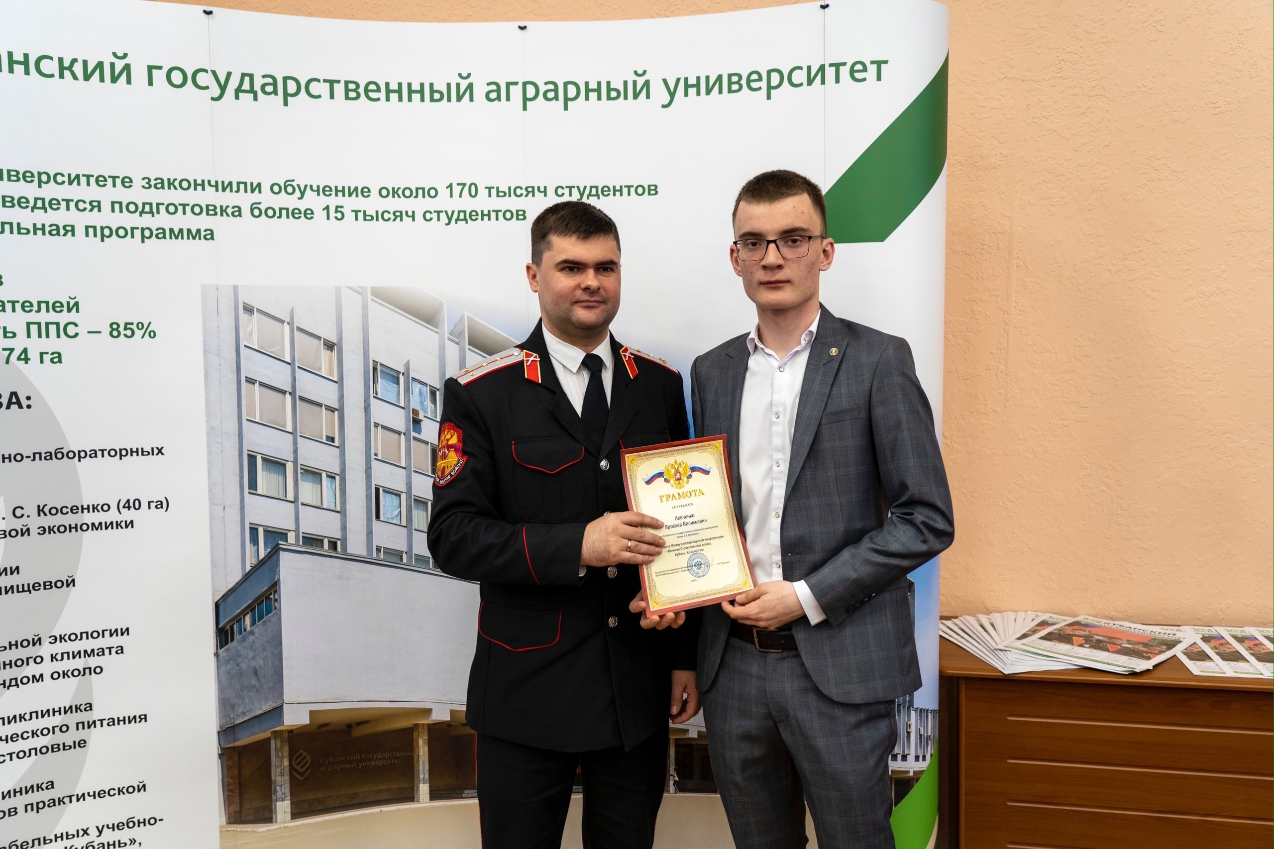 Казаки в науке!