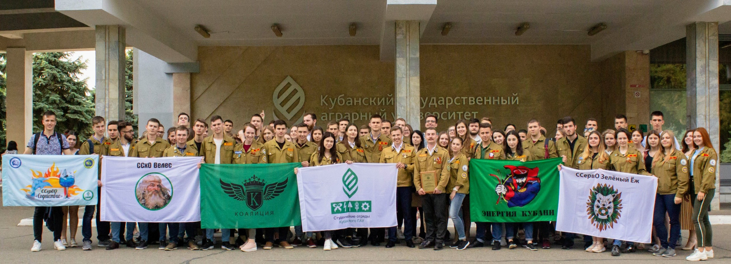 Выбран новый командир