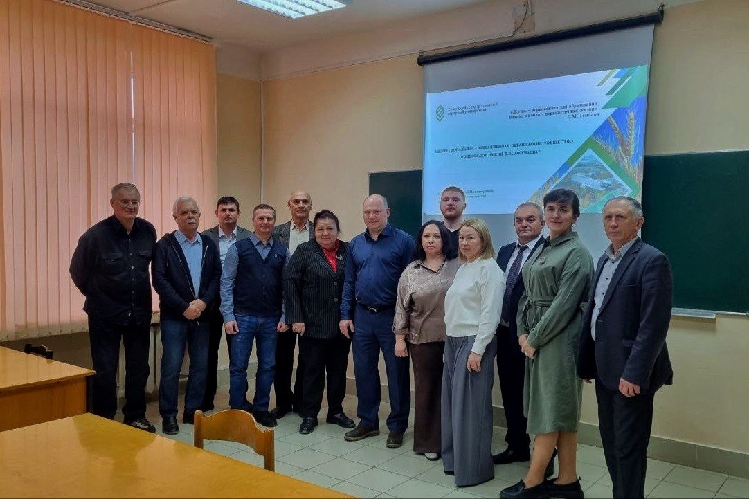 Научное единство: заседание Краснодарского отделения Всероссийского общества почвоведов в КубГАУ