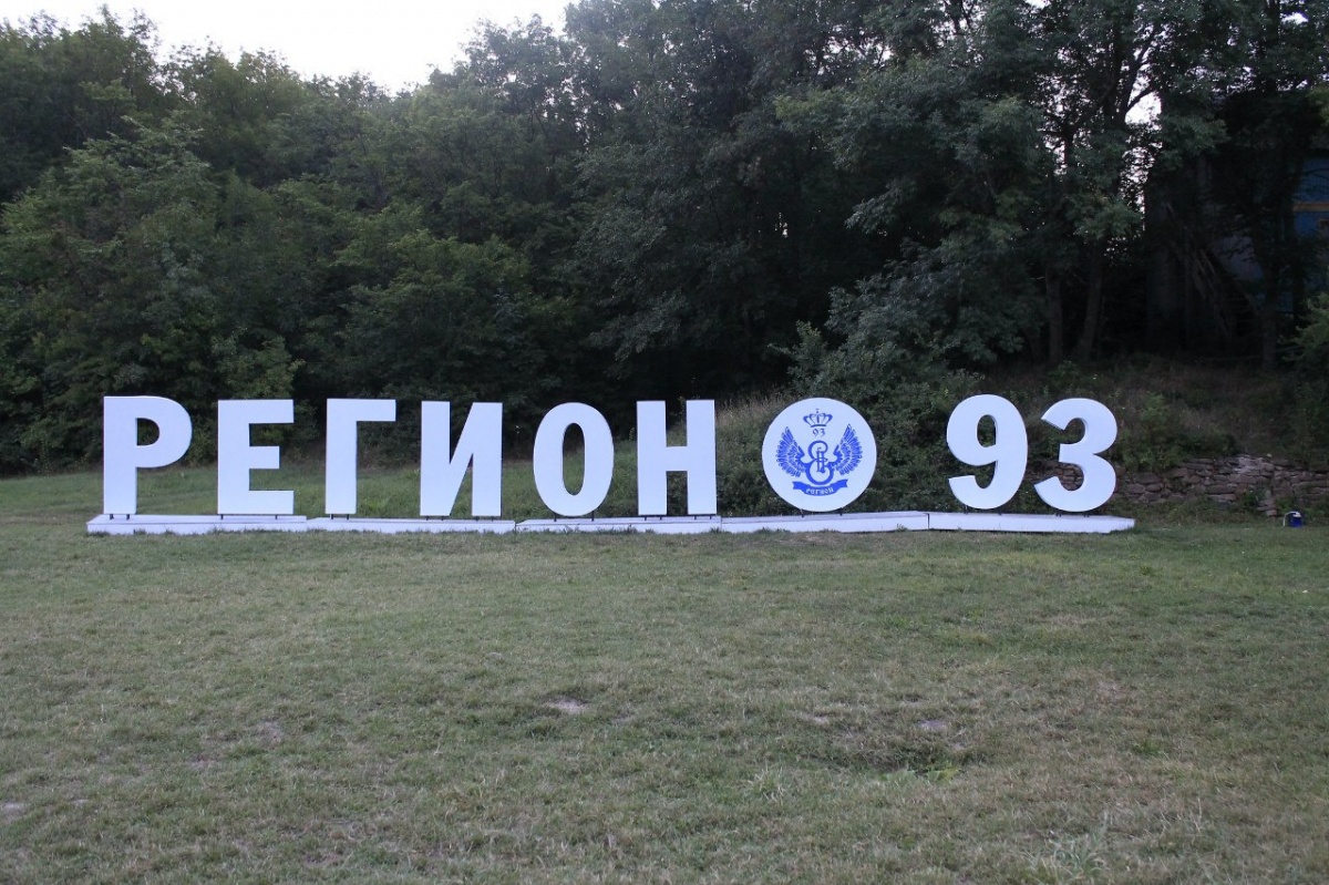 Студенты КубГАУ на форуме «Регион-93»