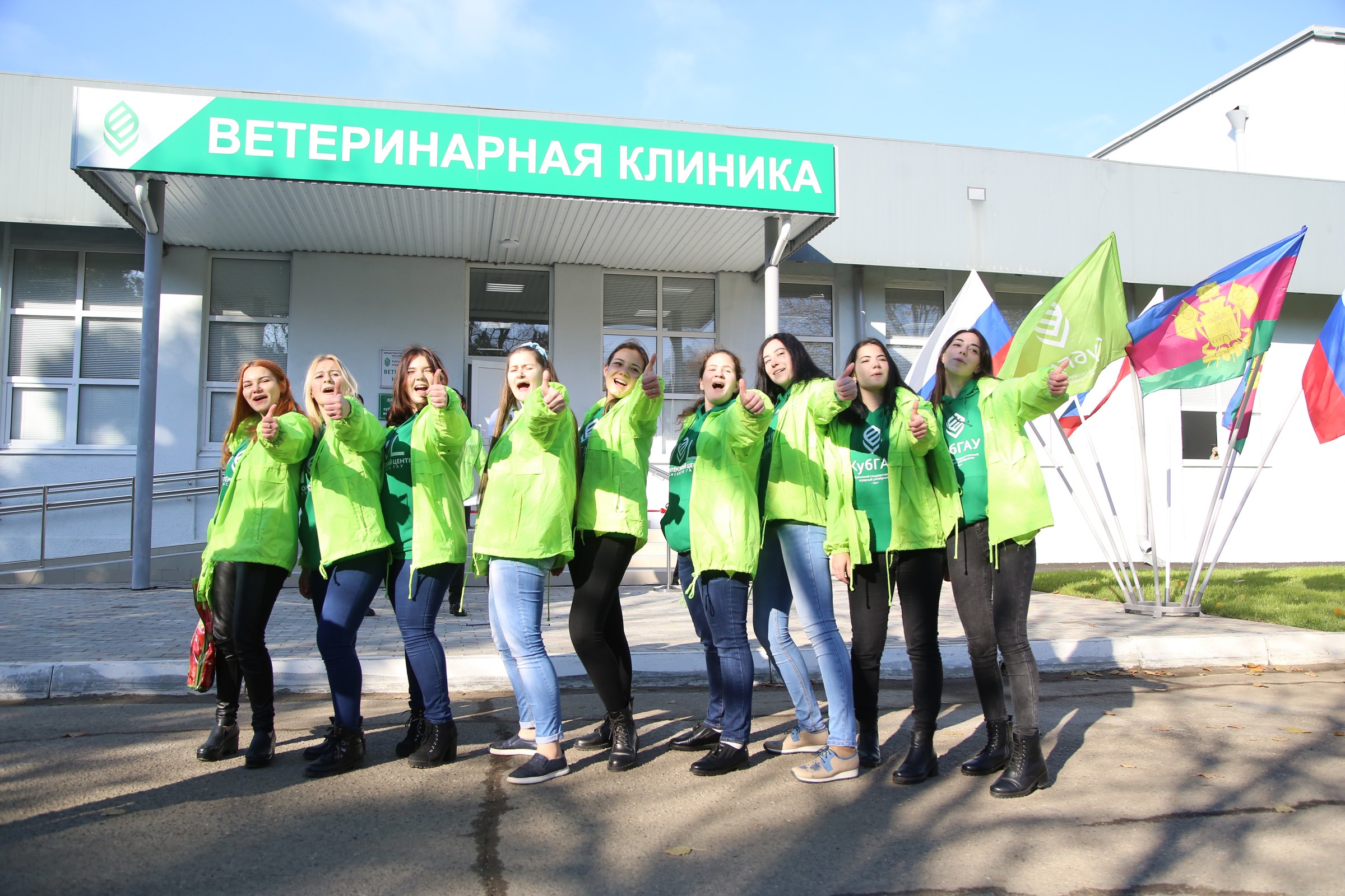 Студентам ветфака – новые возможности