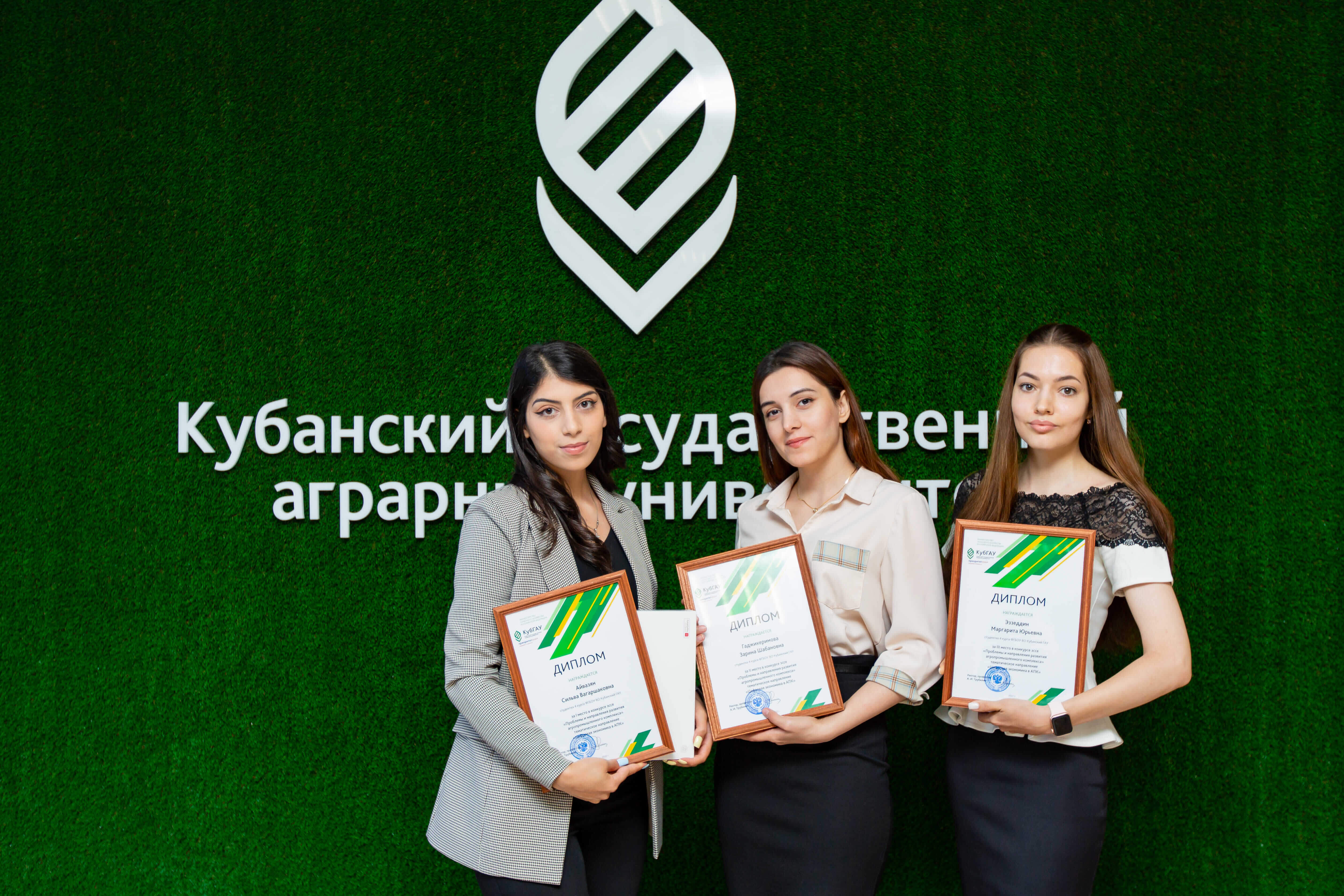Завершился второй этап конкурса эссе «Проблемы и направления развития агропромышленного комплекса».