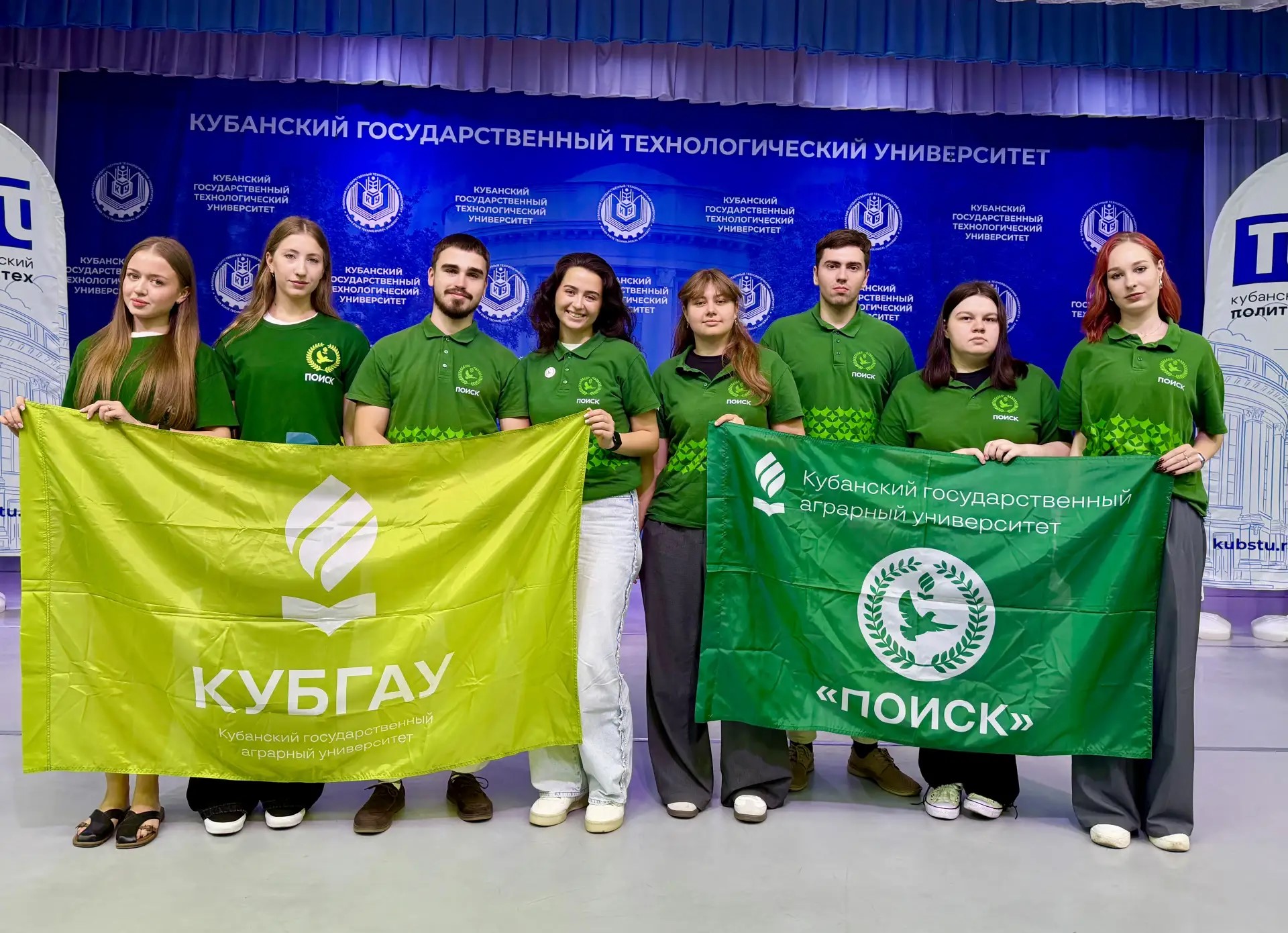 Диалог о безопасности молодежи