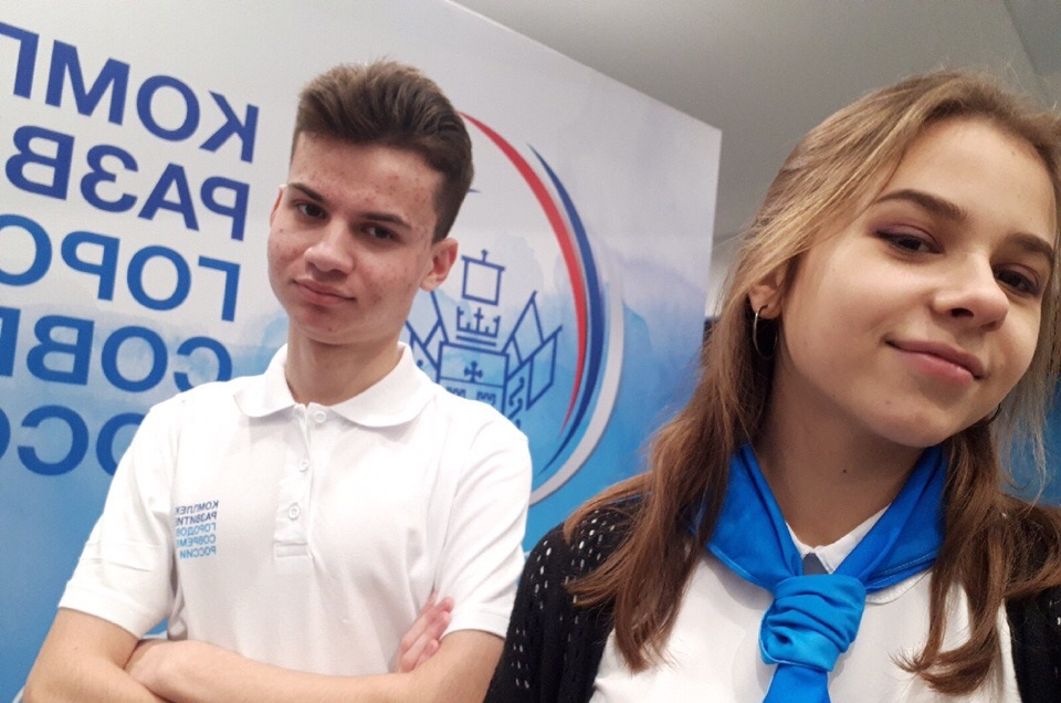 Комплексное развитие городов России: главное