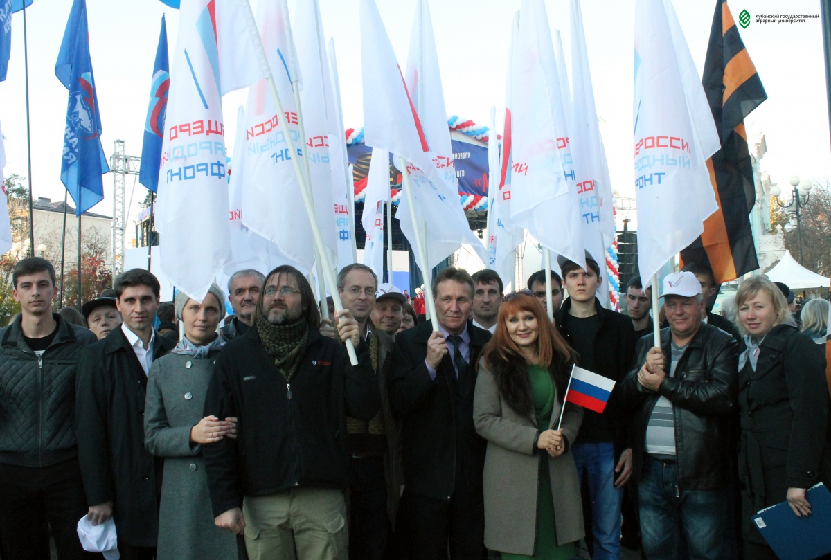 В День народного единства вместе!
