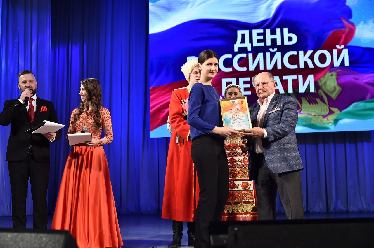 Достойная награда