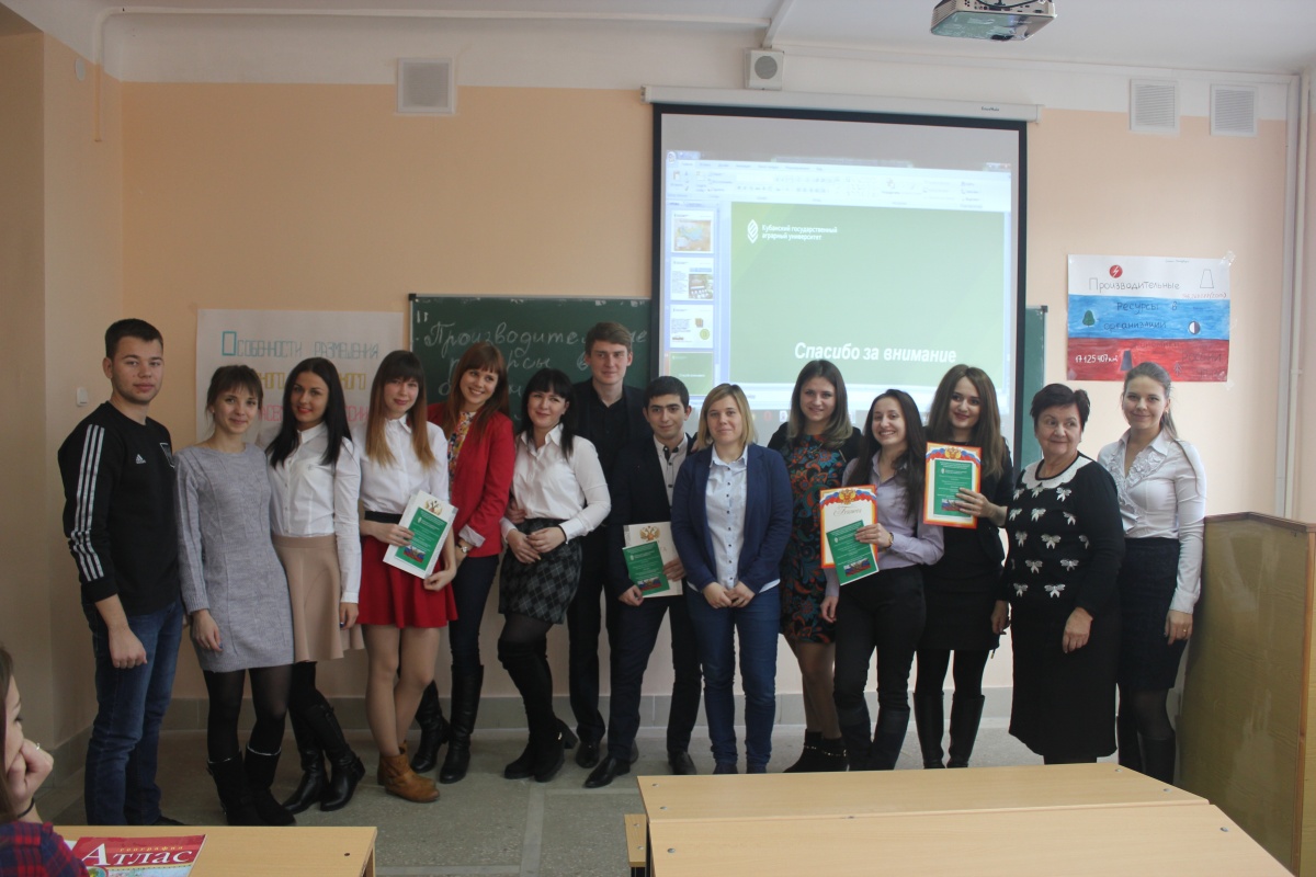 Полезная конференция
