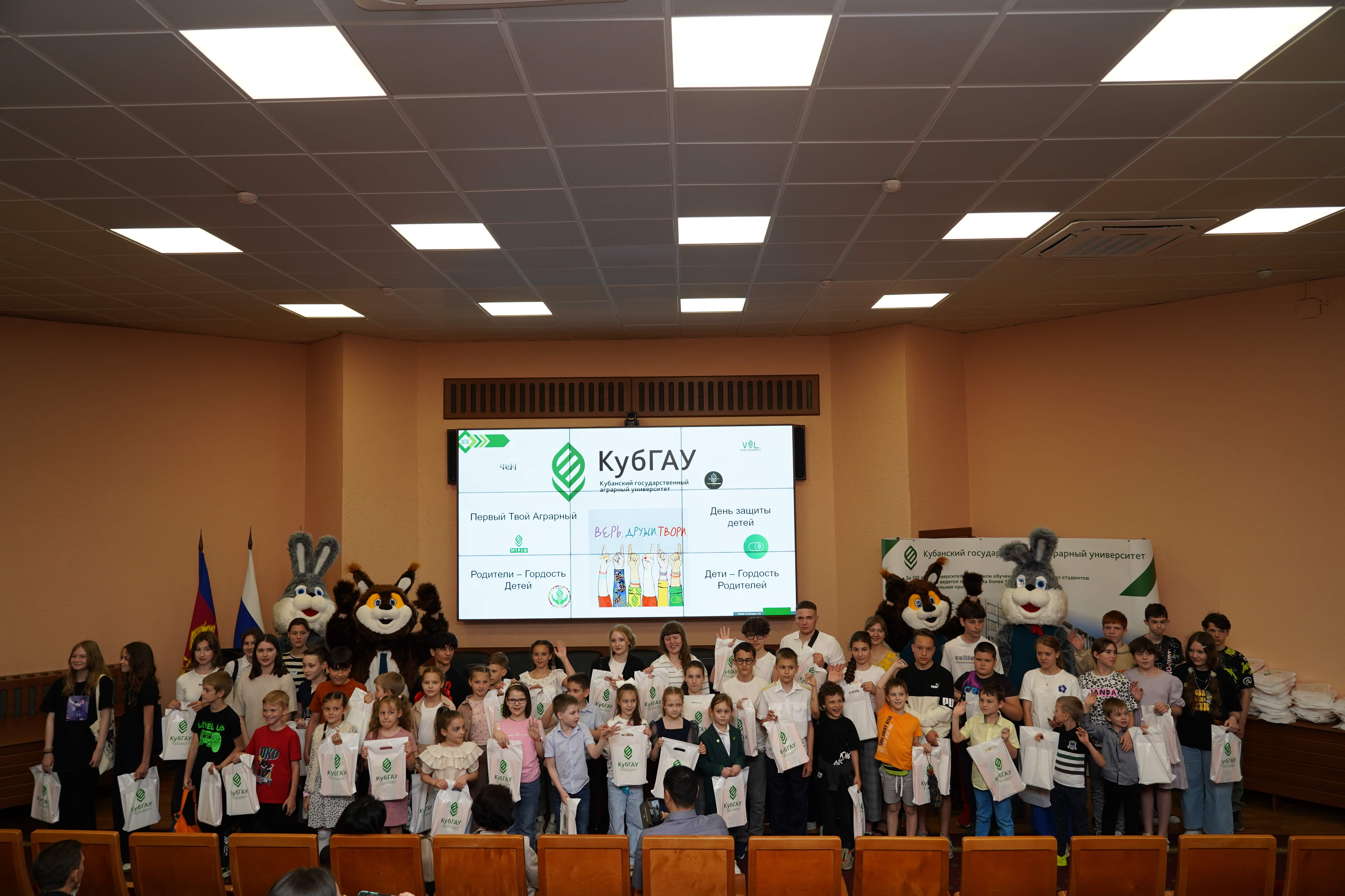  В Кубанском ГАУ прошел день открытых дверей для детей сотрудников университета