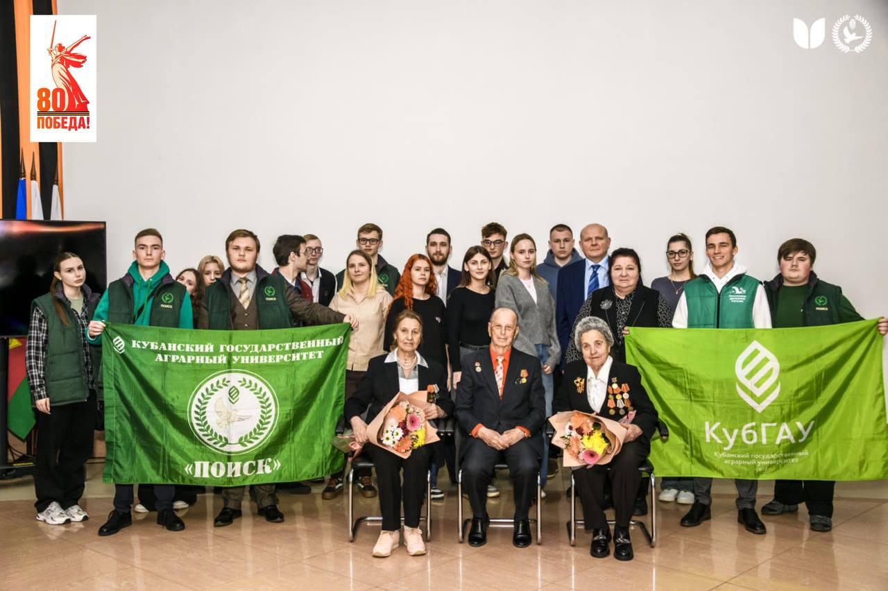 Представители клуба «Поиск» КубГАУ приняли участие в памятном мероприятии в Краснодаре